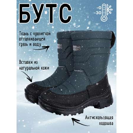 Дутики NIKASTYLE