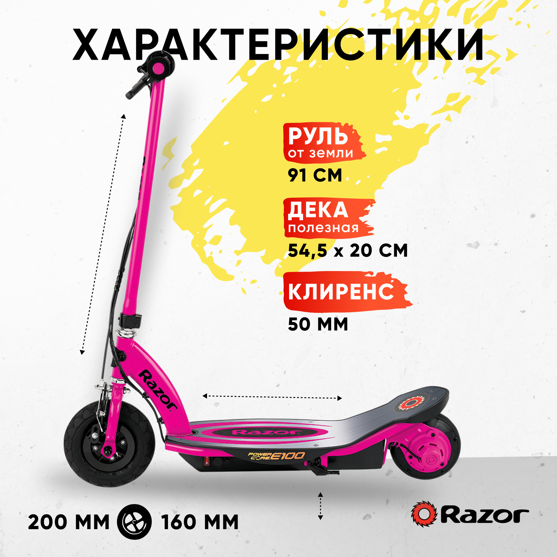 Электросамокат Razor двухколесный - фото 3