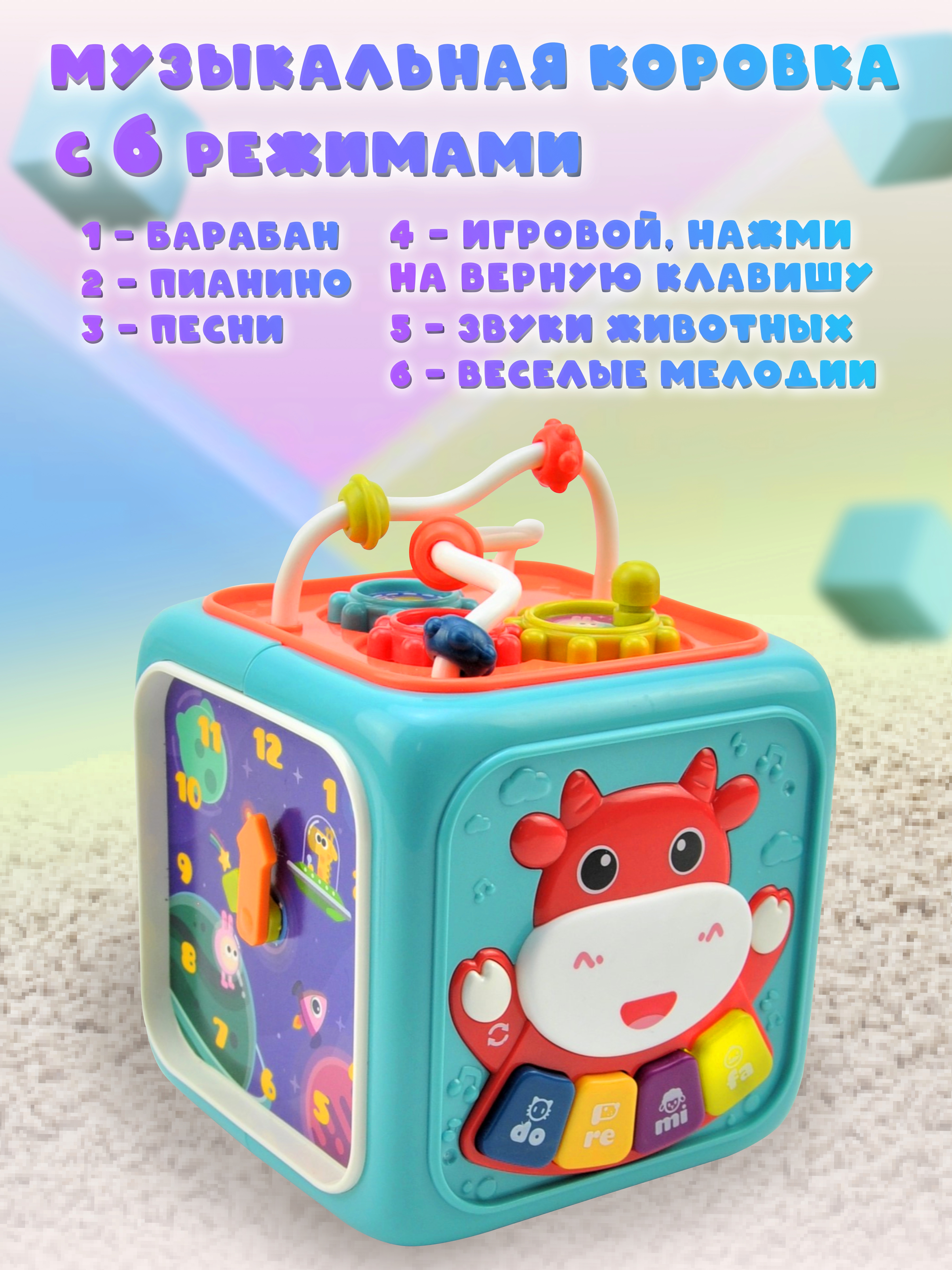 Игрушка GRACE HOUSE бизиборд - фото 3