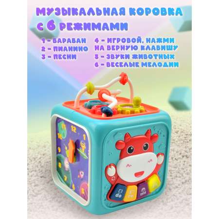 Игрушка GRACE HOUSE бизиборд