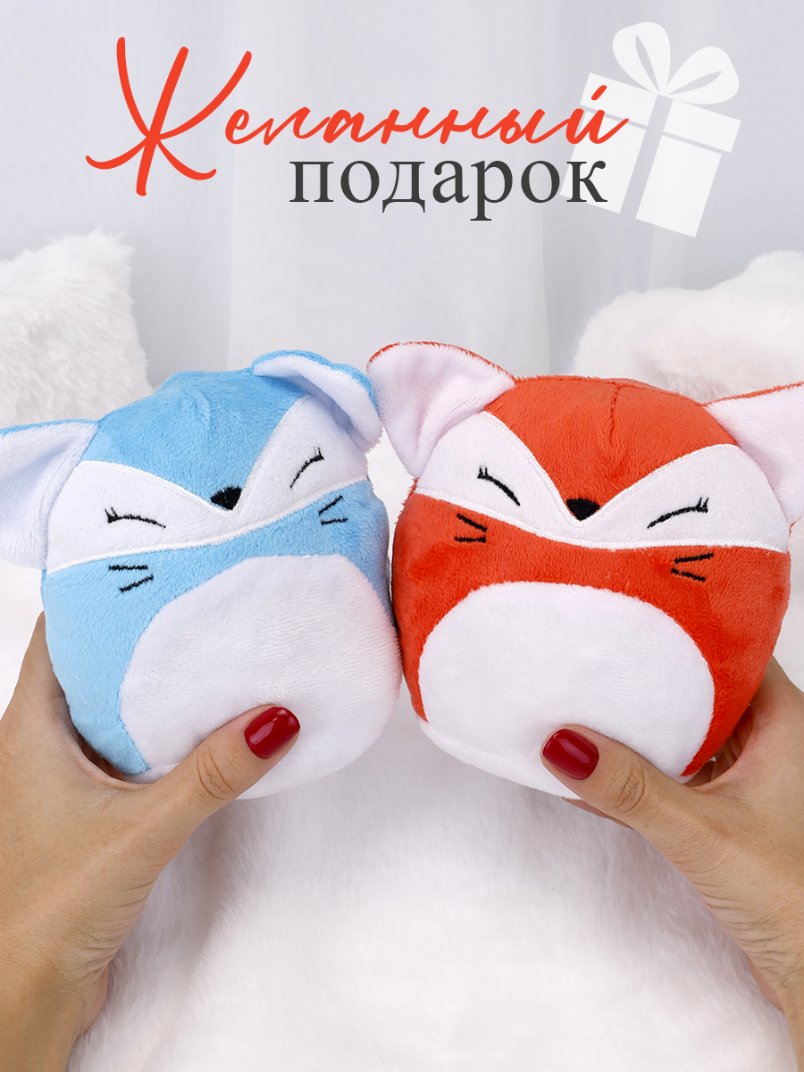 Мягкая игрушка TIPTOPOLIS Лисенок оранжевый с пищалкой - фото 5