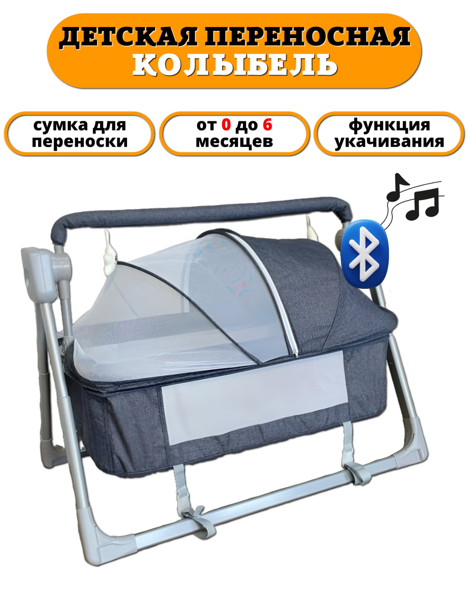 Колыбель Floopsi серый - фото 1