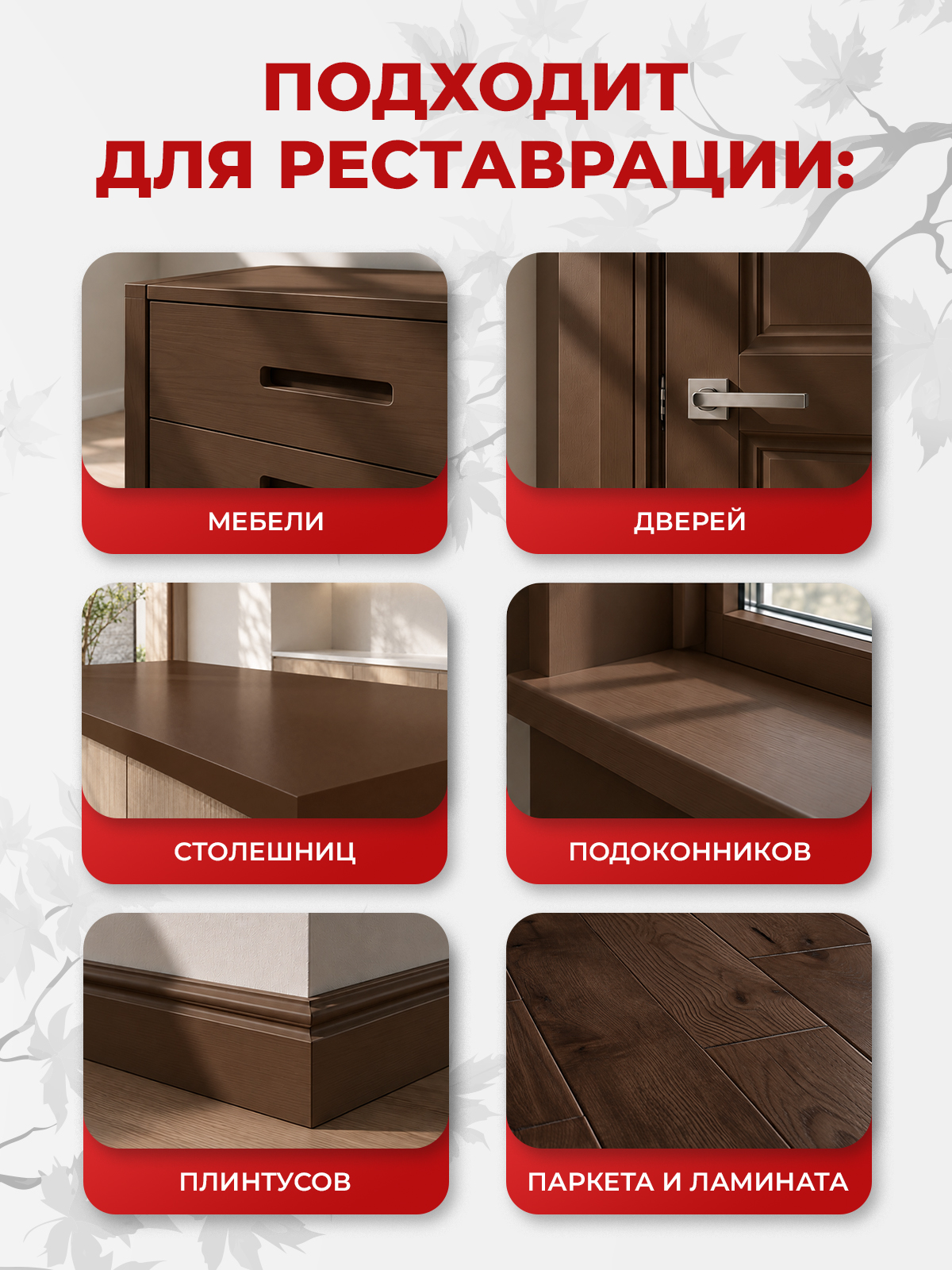 Штрих восстановитель KOYO для реставрации мебели и ламината Орех экко 20 мл - фото 3