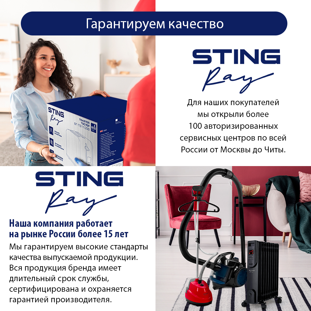 Вентилятор напольный STINGRAY ST-FN4110A черный обсидиан - фото 14