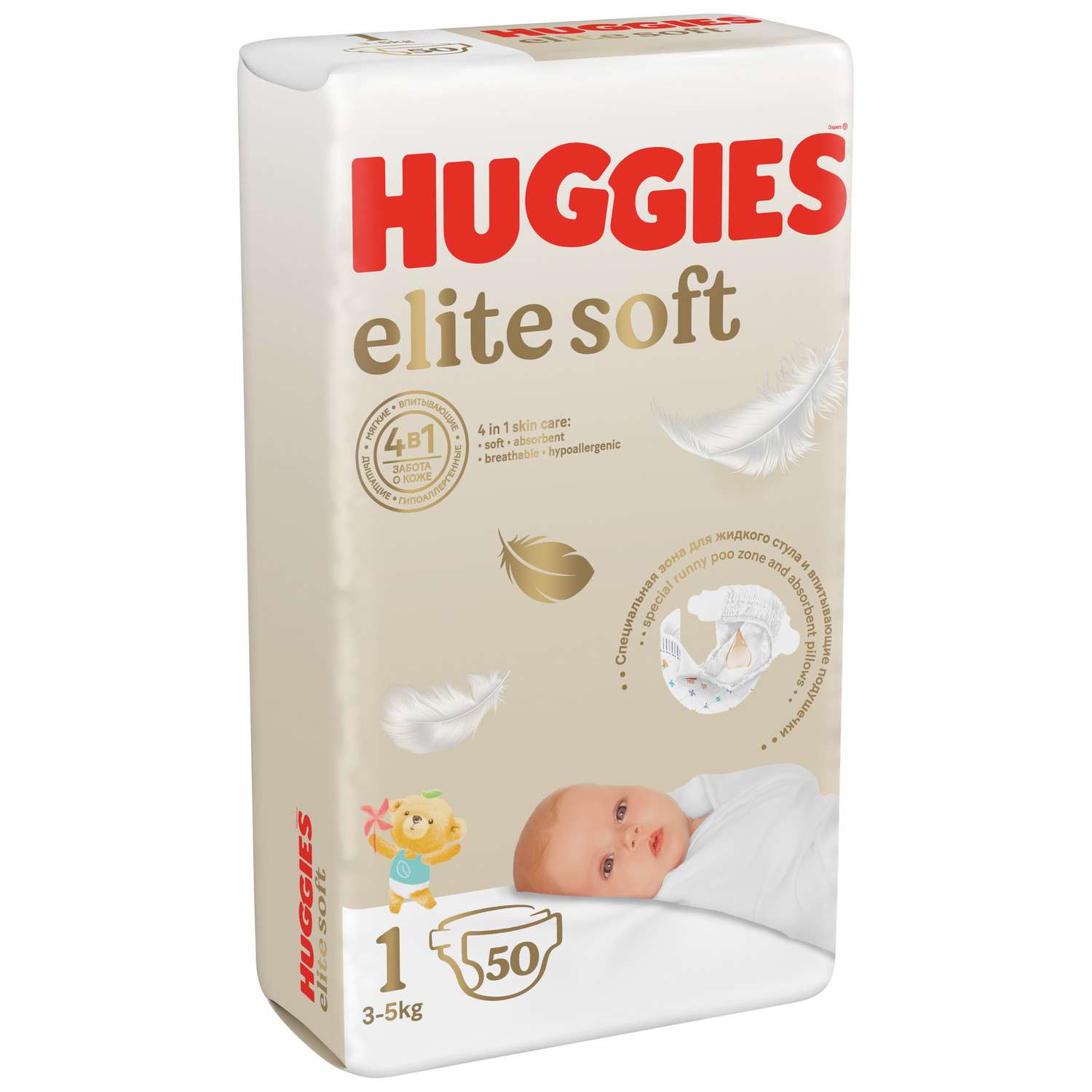 Подгузники Huggies Elite Soft для новорожденных 1 (3-5 кг) 50 шт. - фото 2