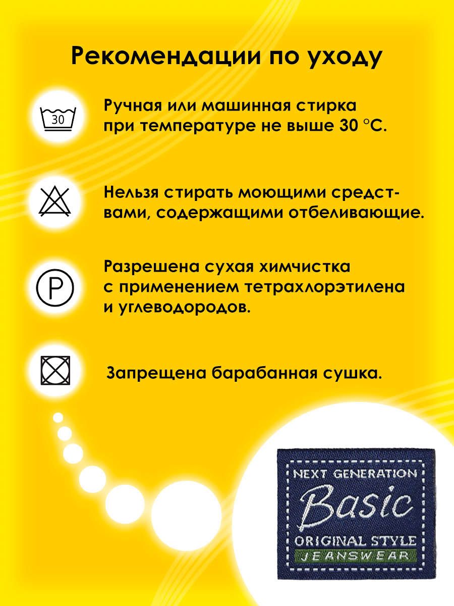 Набор для творчества Prym термоаппликация Сова - фото 5