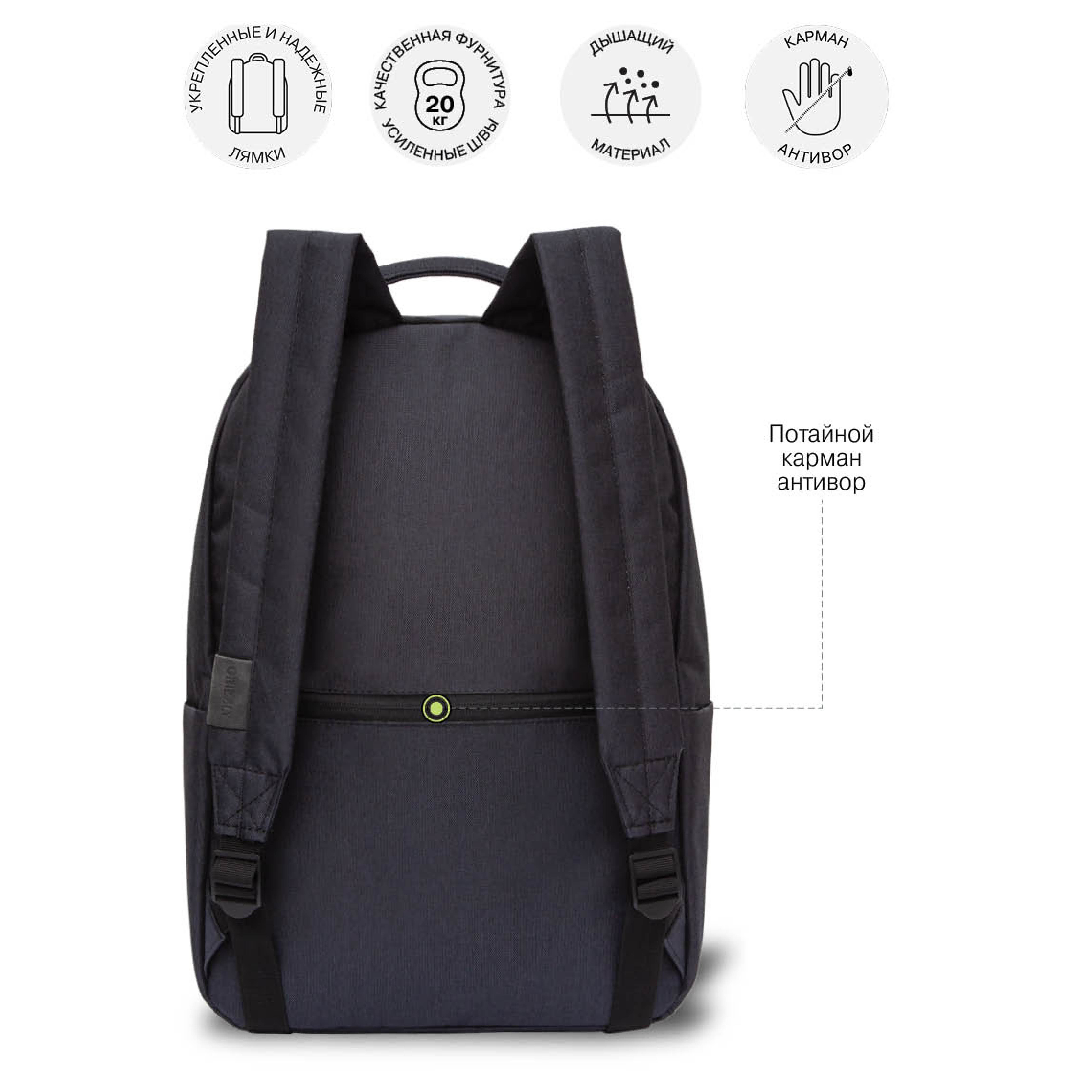 Рюкзак Grizzly Классика - фото 8