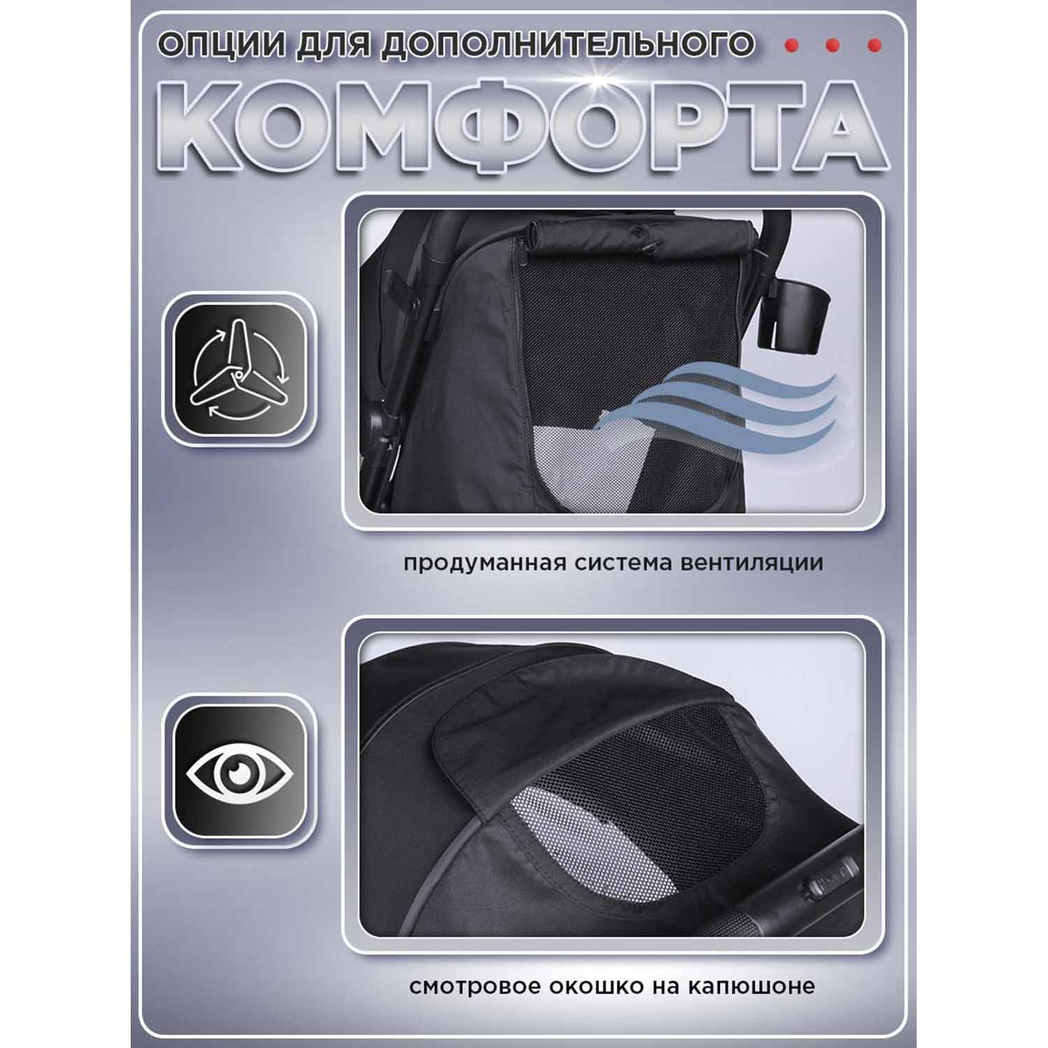 Коляска прогулочная Jetem Genesis черный - фото 10