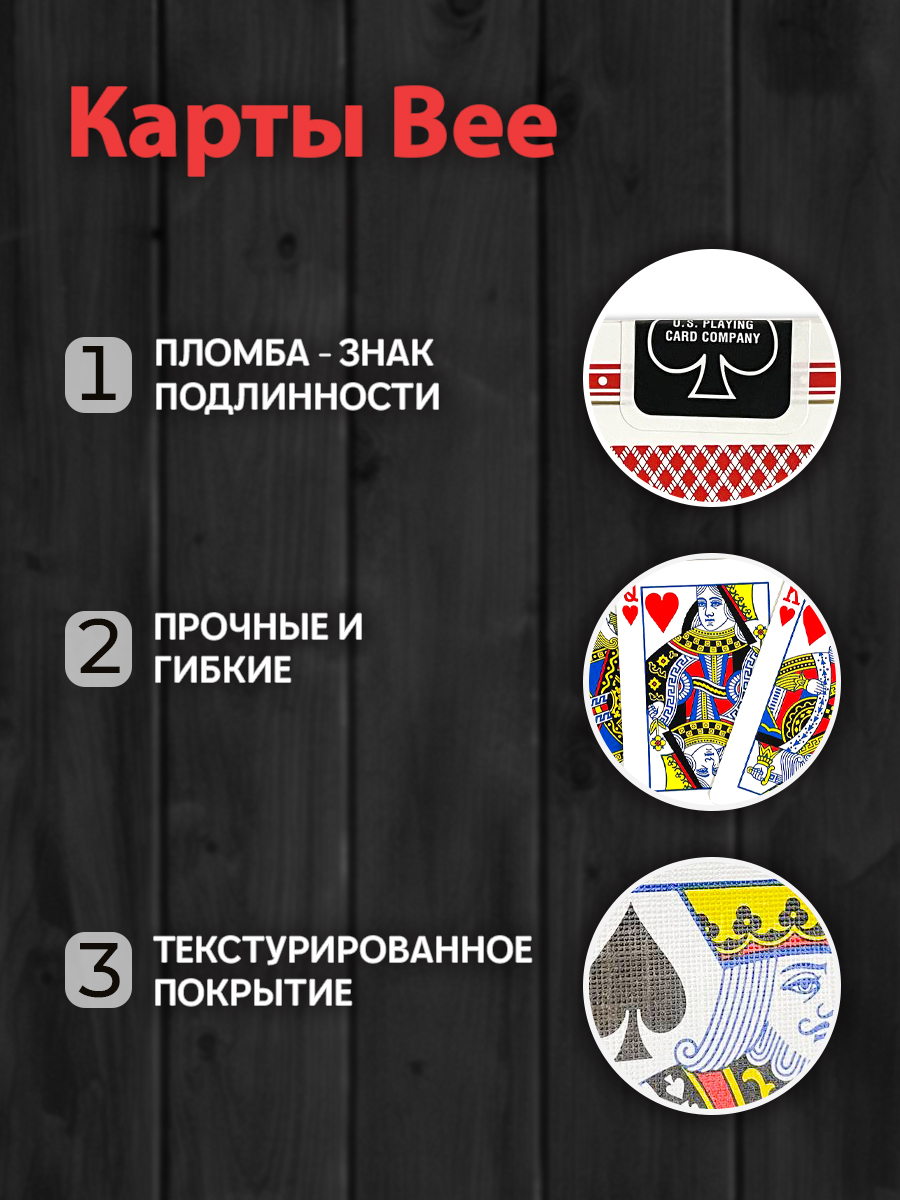 Настольная игра BEE - фото 2