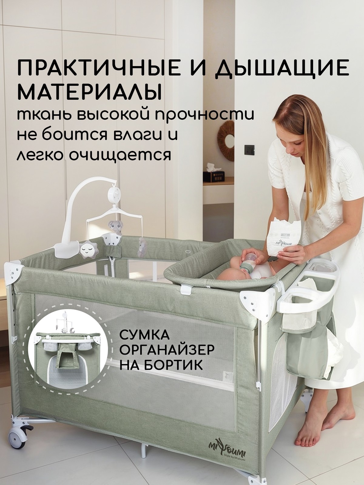 Детская кроватка Miyoumi, без маятника (зеленый) - фото 11