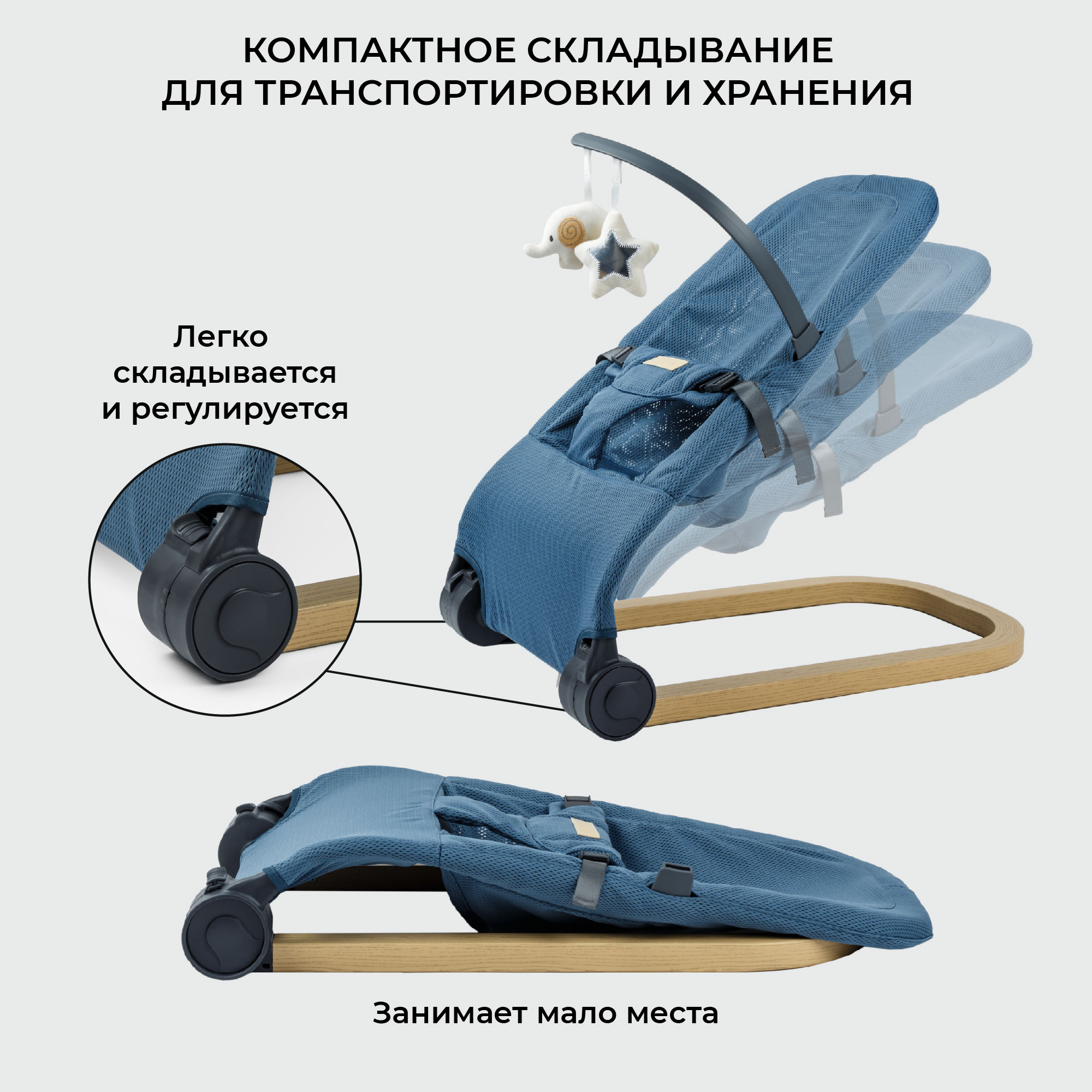 Детский шезлонг AmaroBaby Baby relax синий - фото 9