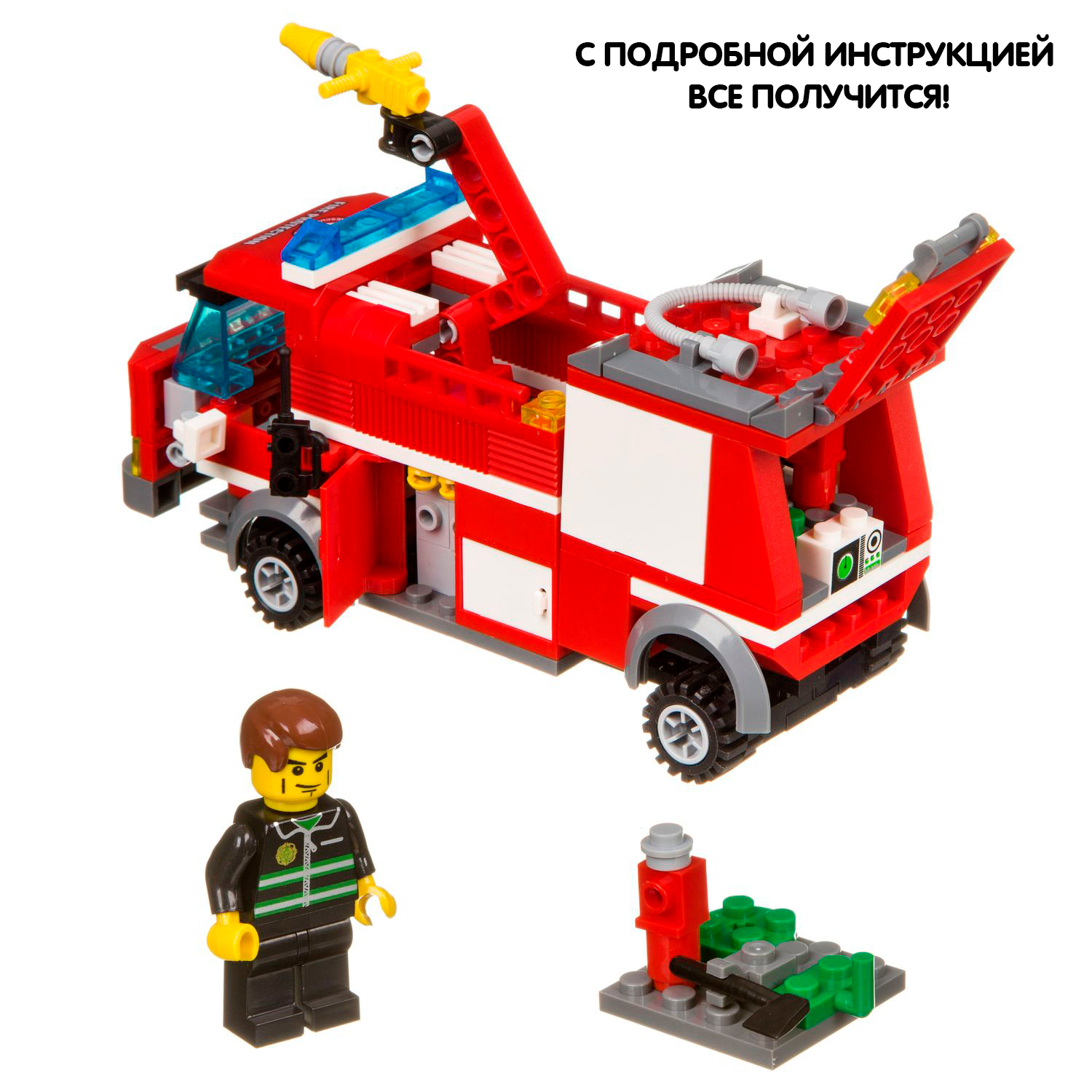 Конструктор Bondibon Пожарная Служба Машина 206 дет. - фото 7