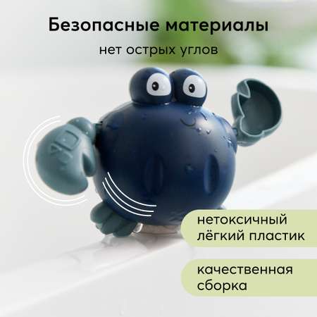 Игрушка Happy Baby