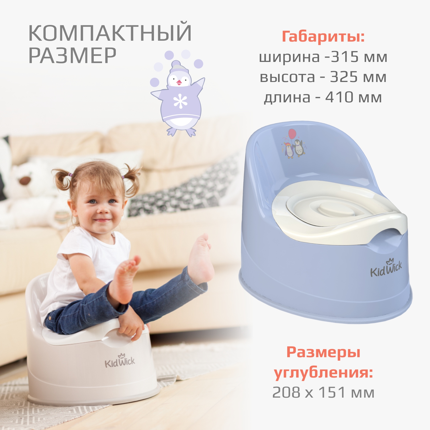 Горшок KidWick Атлант фиолетовый - фото 5