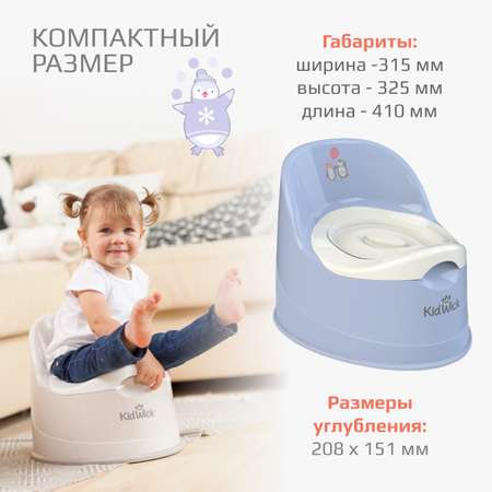 Горшок KidWick Атлант фиолетовый