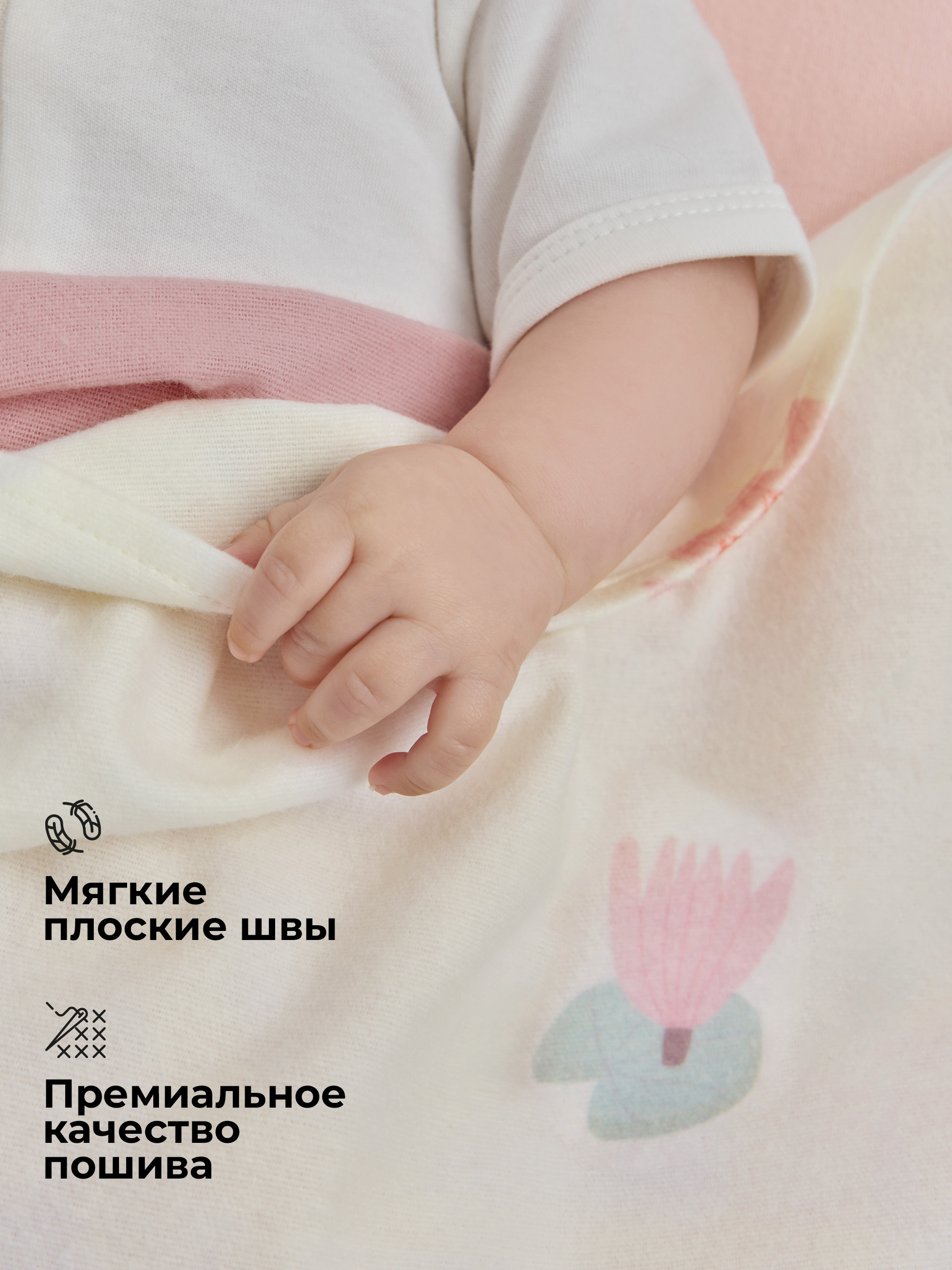 Пелёнка BUBA KIDS Кувшинка/Пыльная роза/Пудра фланель 95х115 см 3 шт. - фото 5