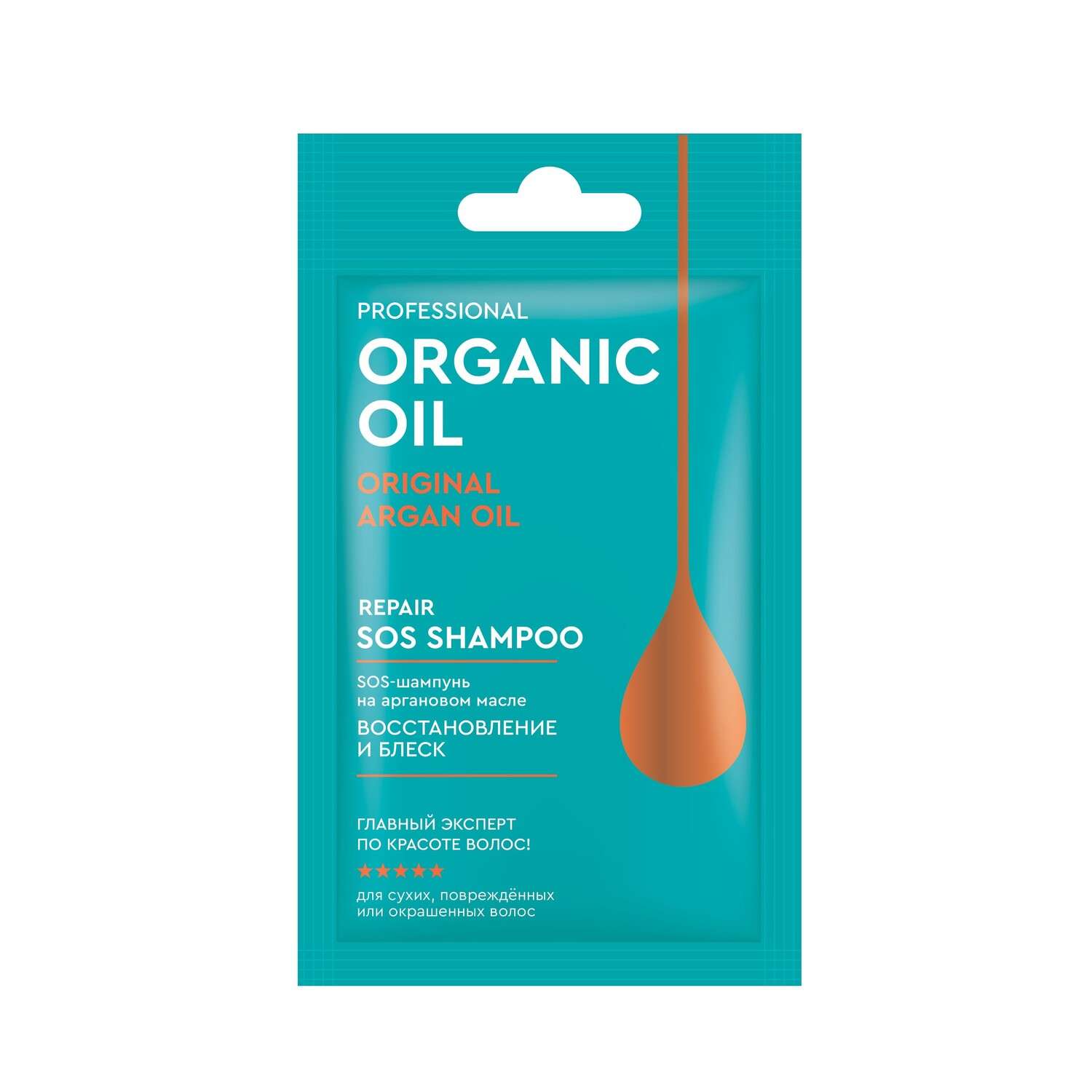 Шампунь Professional Organic Oil 30 мл - фото 1