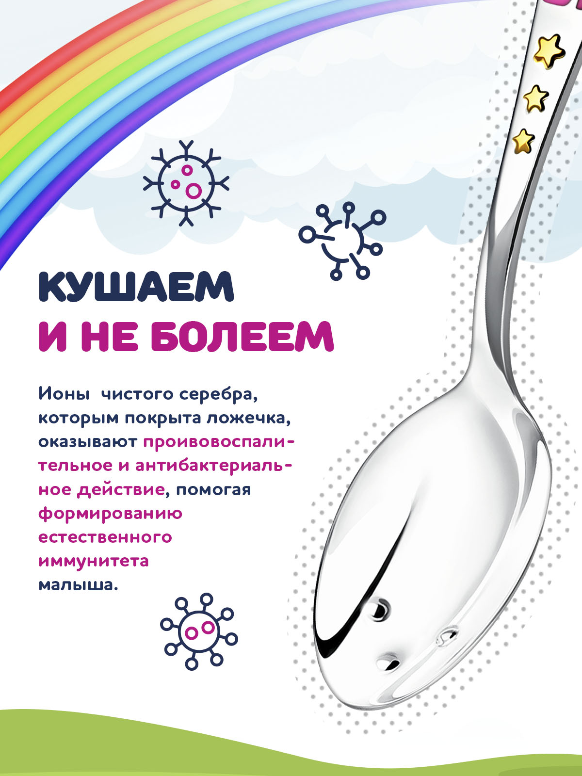 Ложка Кольчугинский мельхиор - фото 5