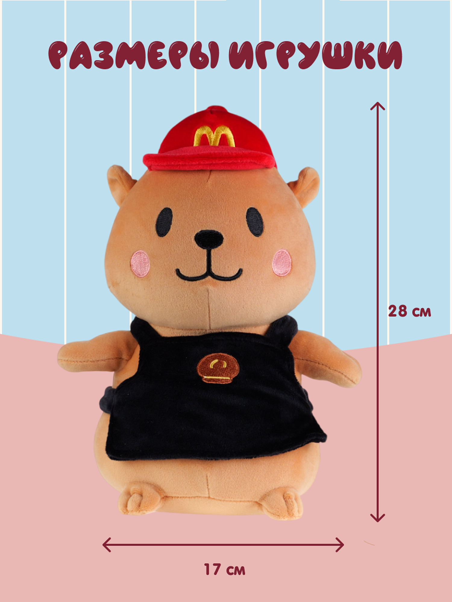 Мягкая игрушка Snuggles Bakery капибара Капибара - фото 5