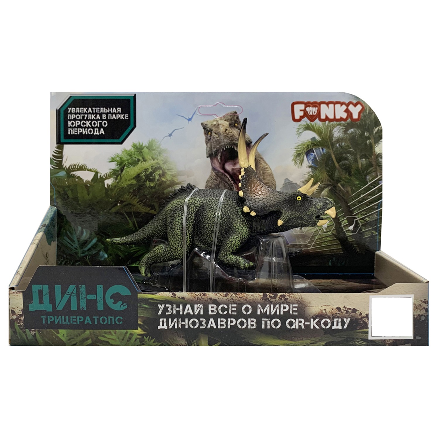 Фигурка Funky Toys - фото 2