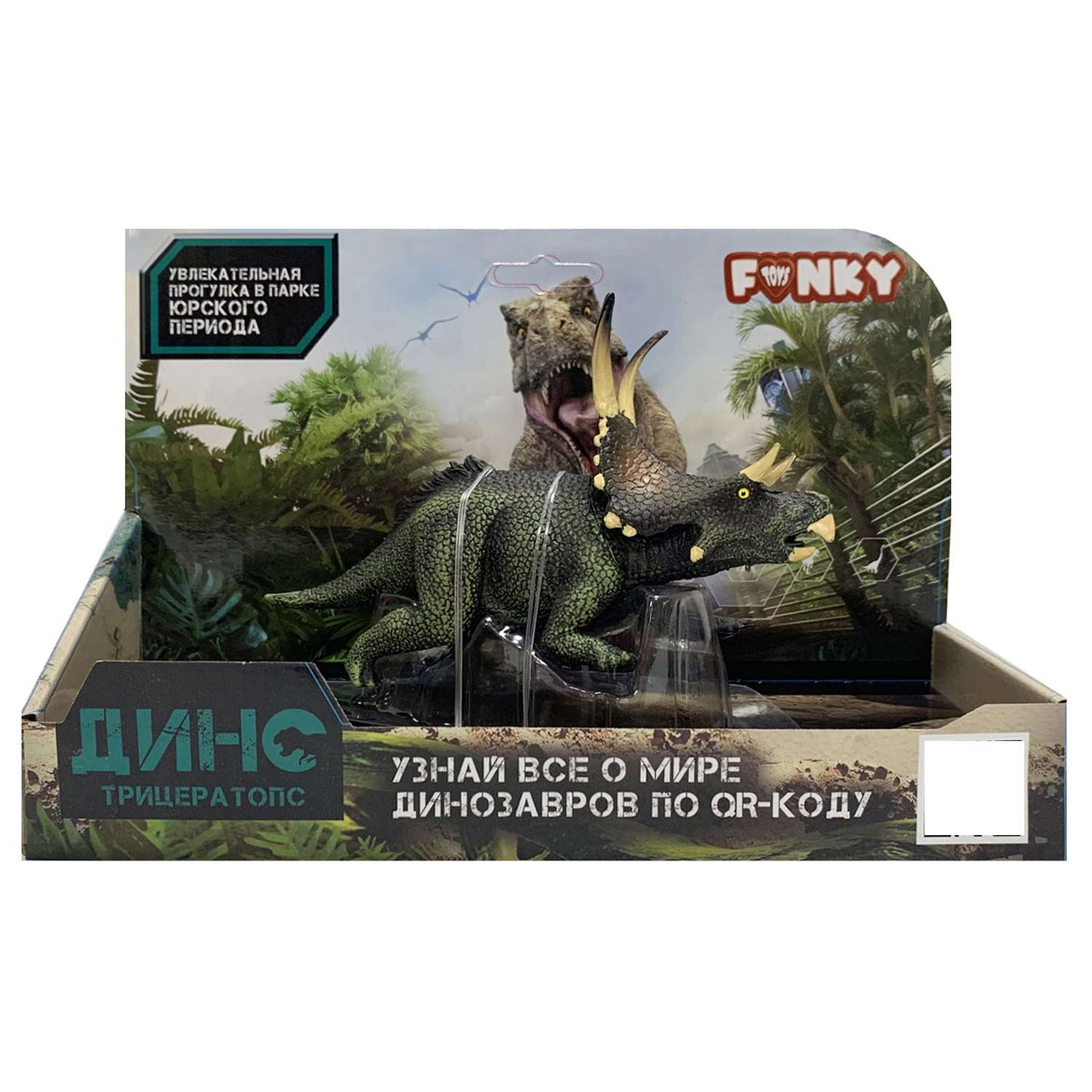 Фигурка Funky Toys - фото 2