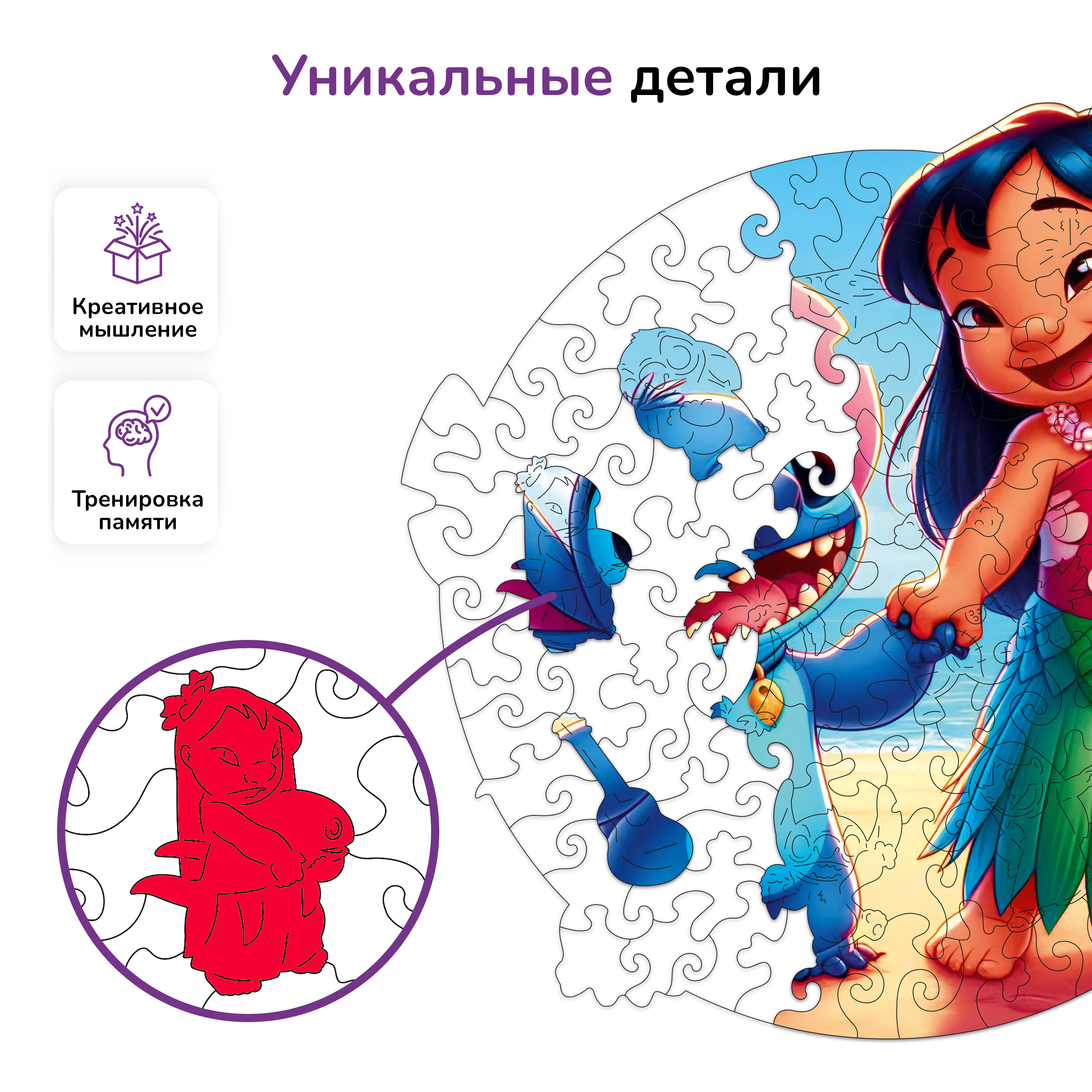 Пазл деревянный Active Puzzles - фото 2