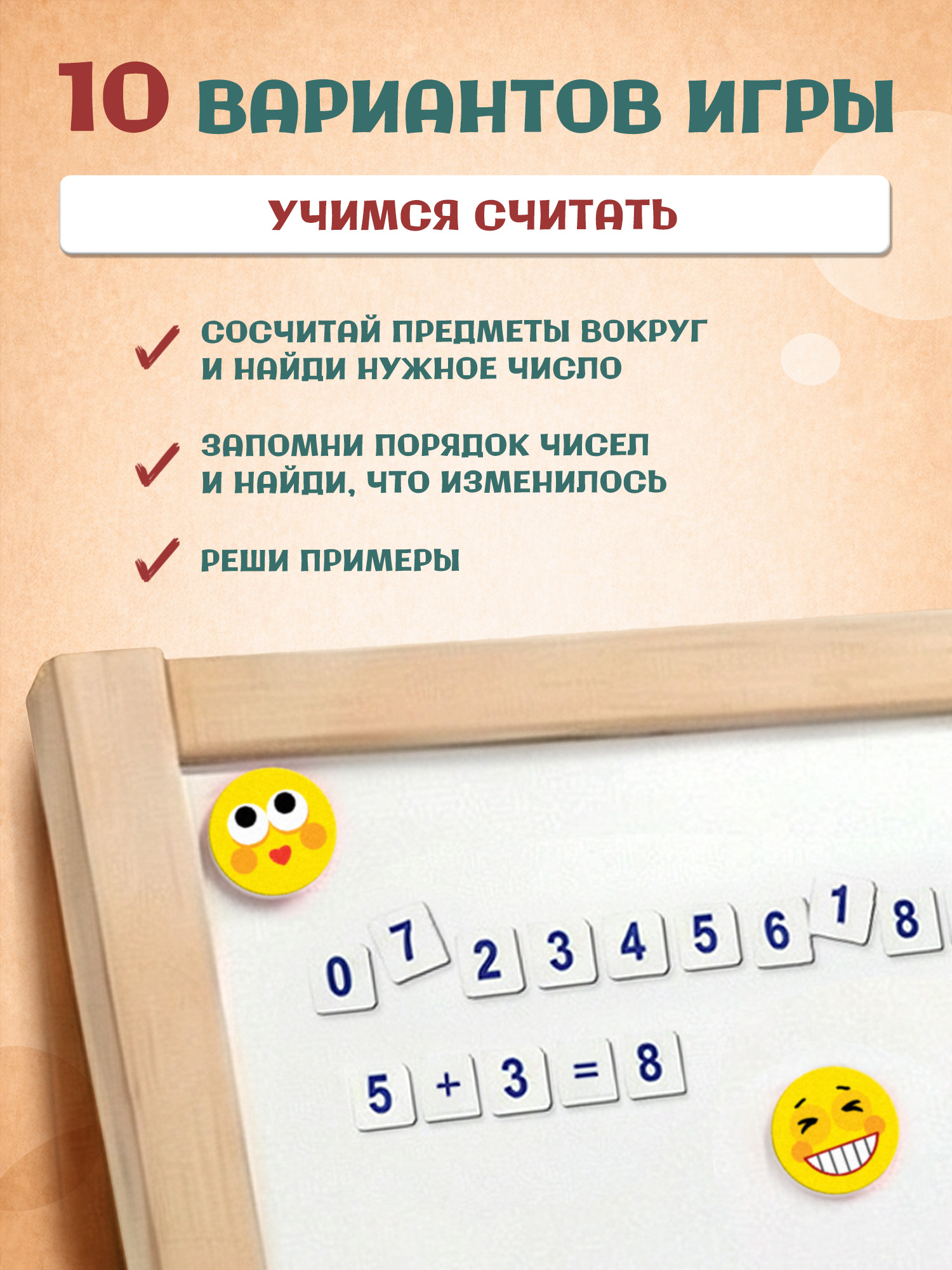 Настольная игра Дрофа-Медиа Буквы Цифры English - фото 4