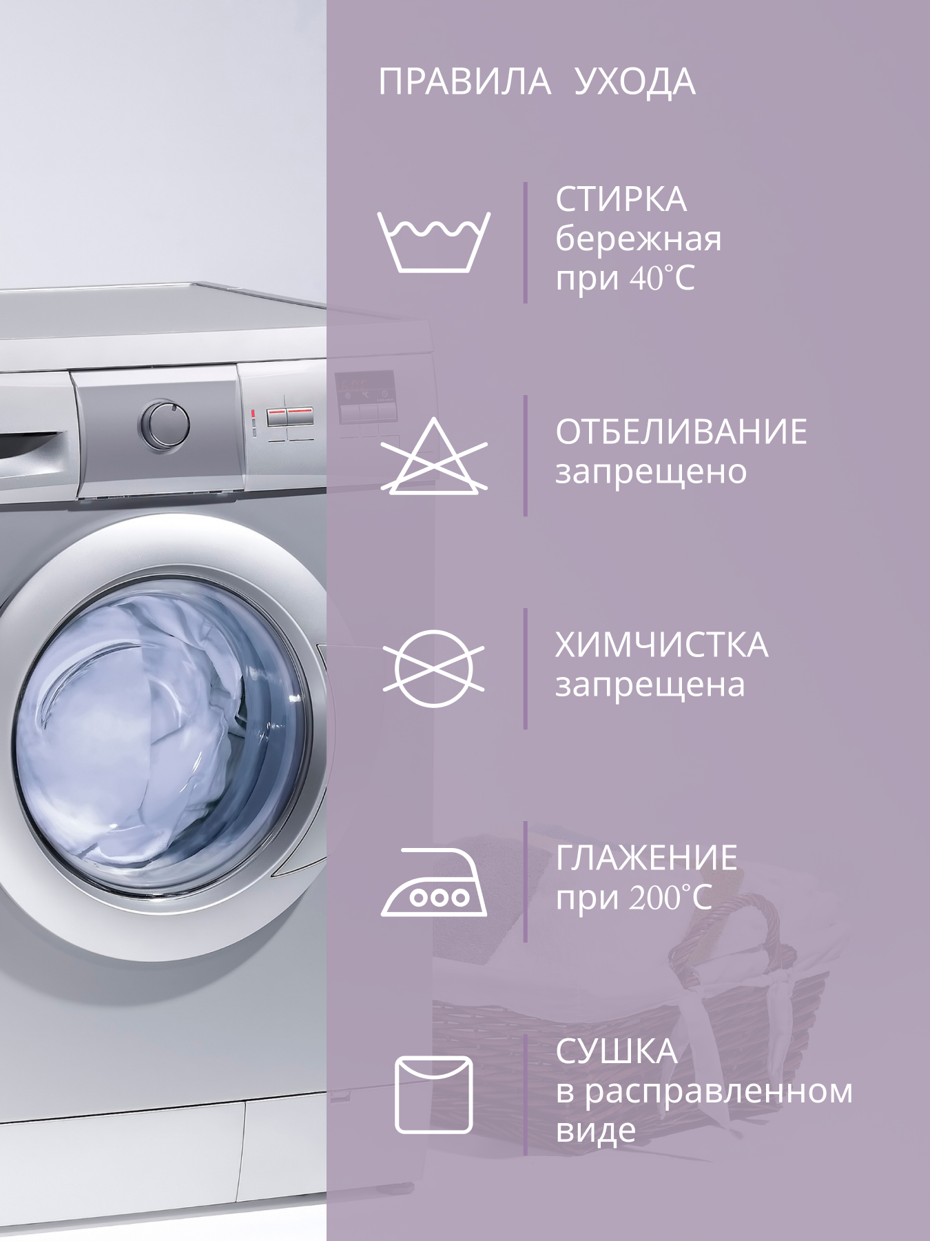 Простыня BRAVO поплин лилия 140 x 200 см на резинке 1 шт. - фото 7