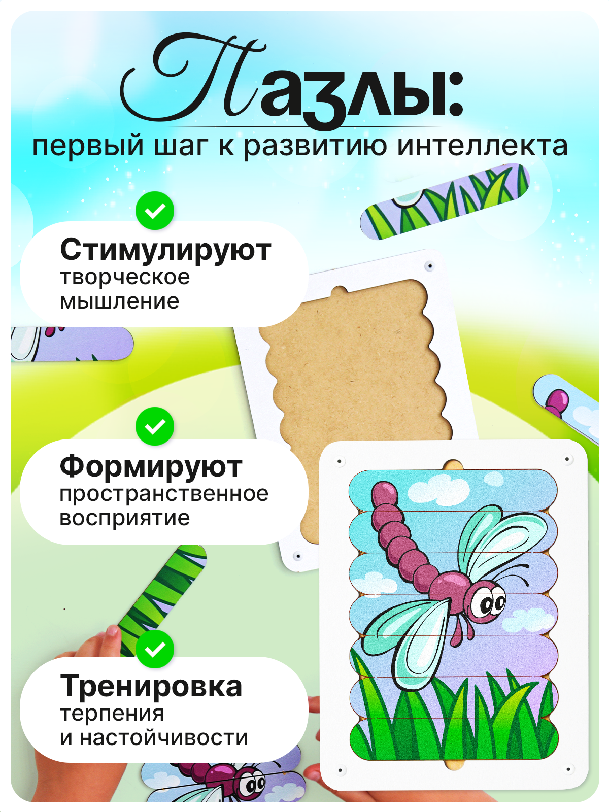 Настольная игра ГРАТ Насекомые - фото 6