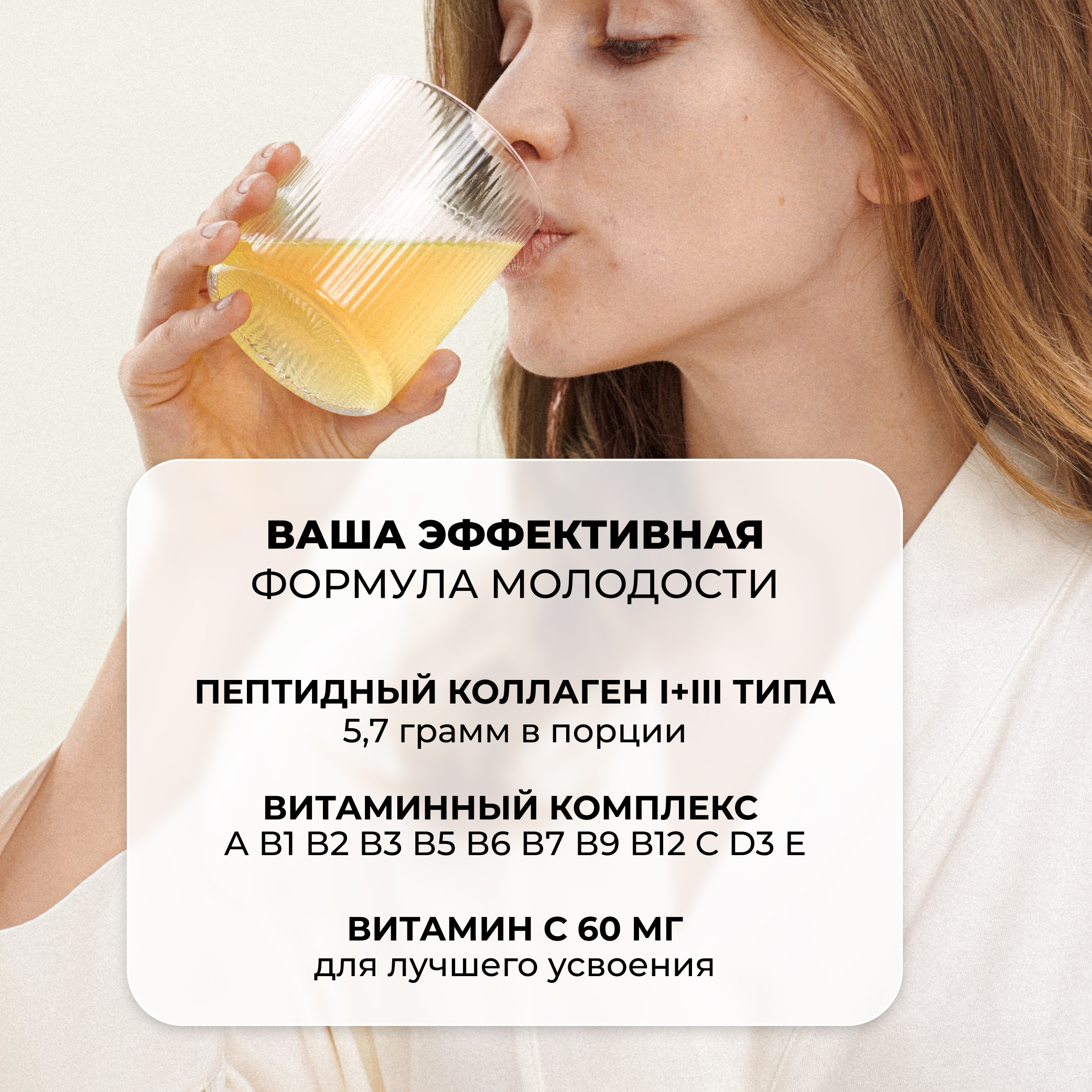 Коллаген пептидный с Витамином С LeafToGo с нейтральным вкусом, 180 г - фото 3