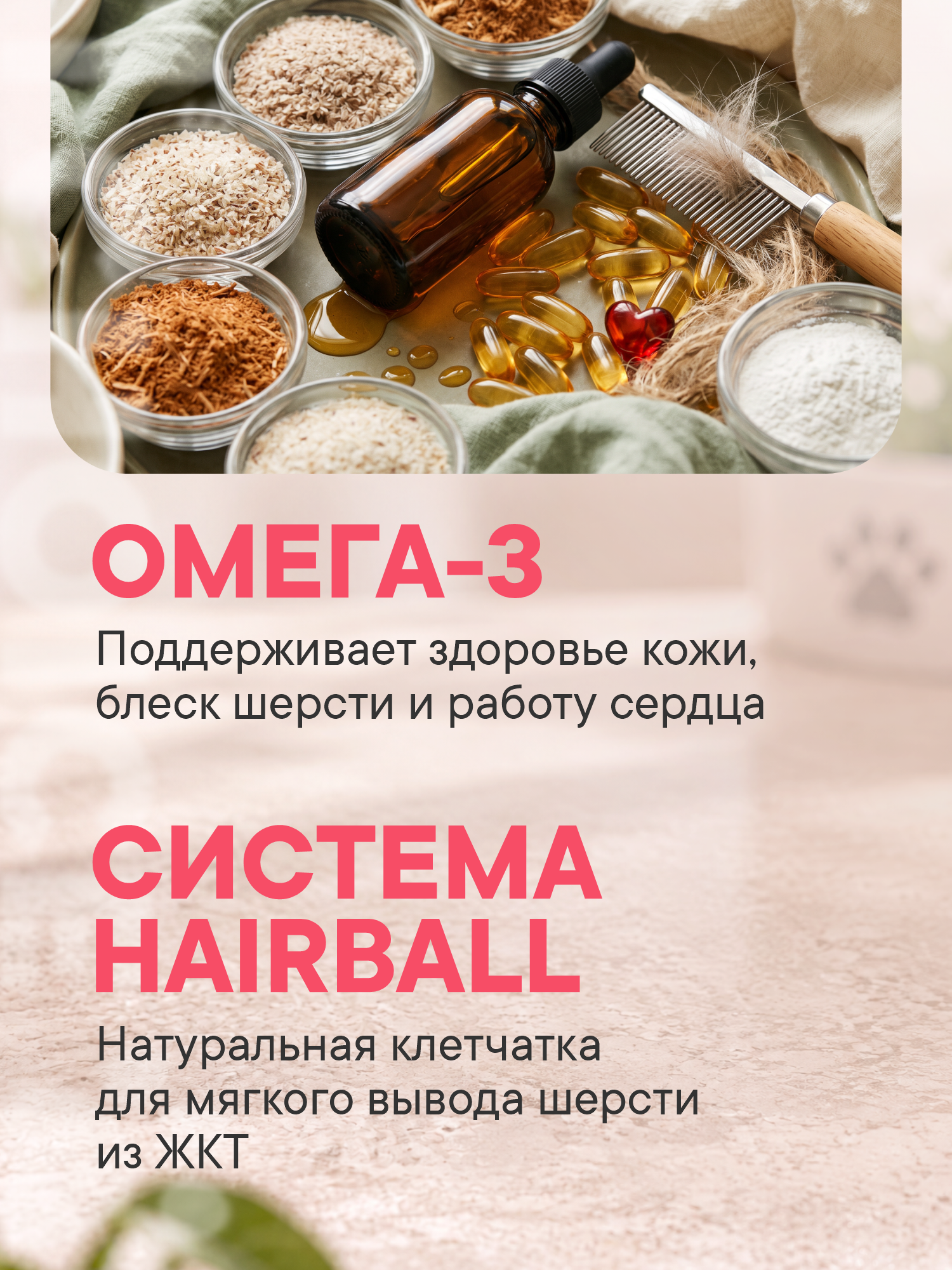 Корм для кошек влажный 1st Choice Indoor Vitality для домашних Курица с яблоками ж/б 85г 12шт - фото 4