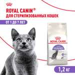 Корм ROYAL CANIN Sterilised 37 сухой 1.2кг для стерилизованных кошек