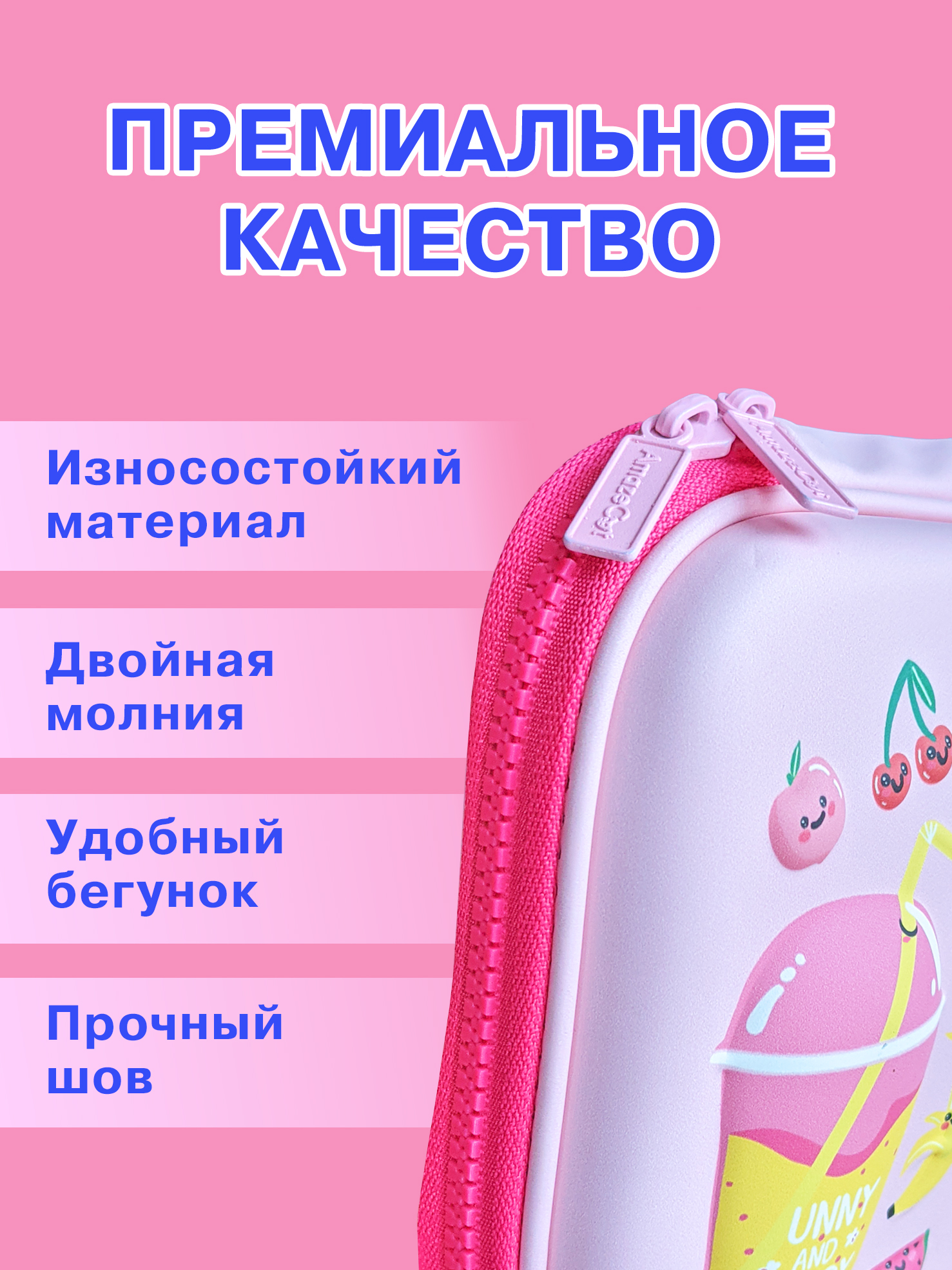 Пенал книжка Skytiger - фото 12