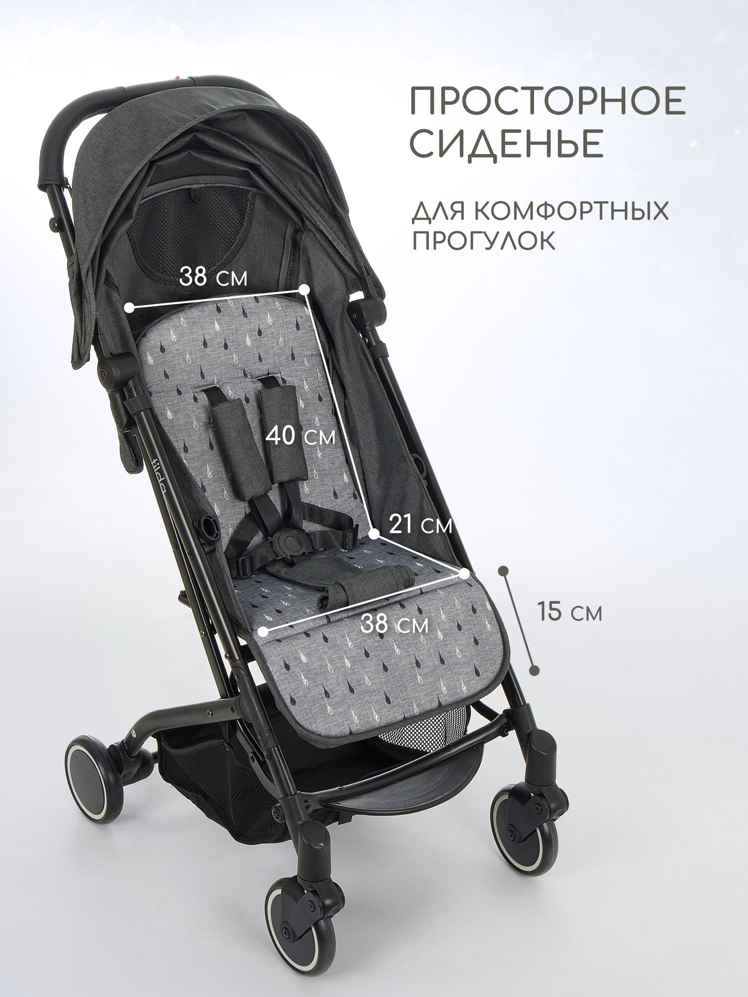 Коляска прогулочная Forest kids - фото 7