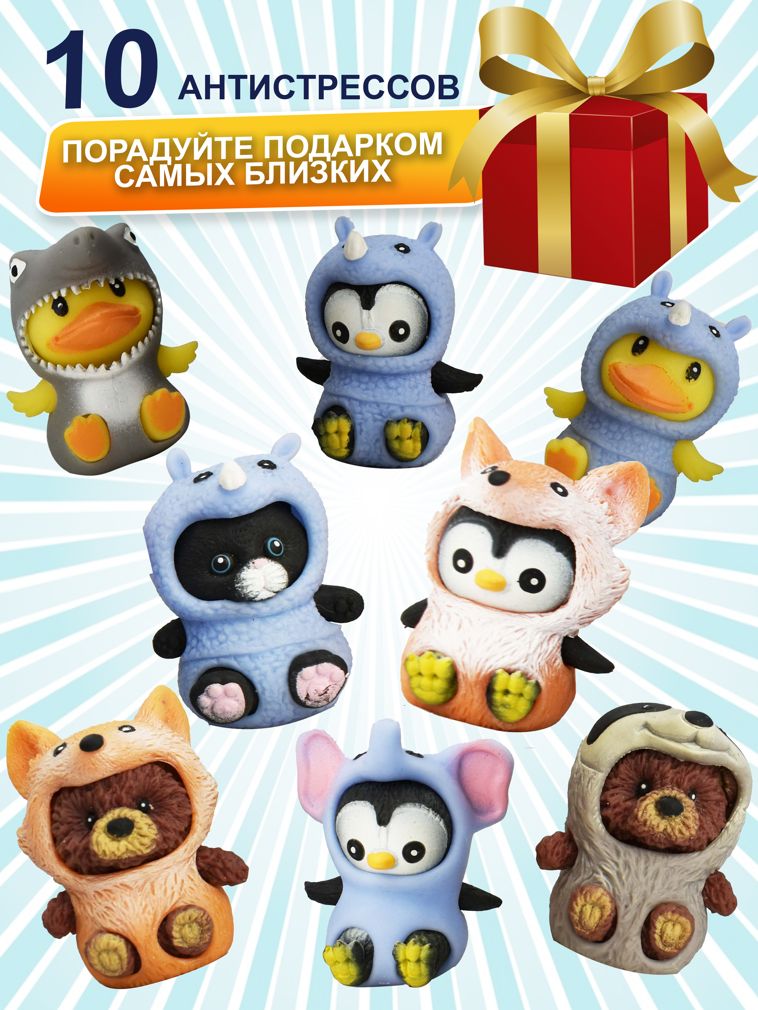 Игрушка-антистресс Ball Masquerade слайм - фото 6