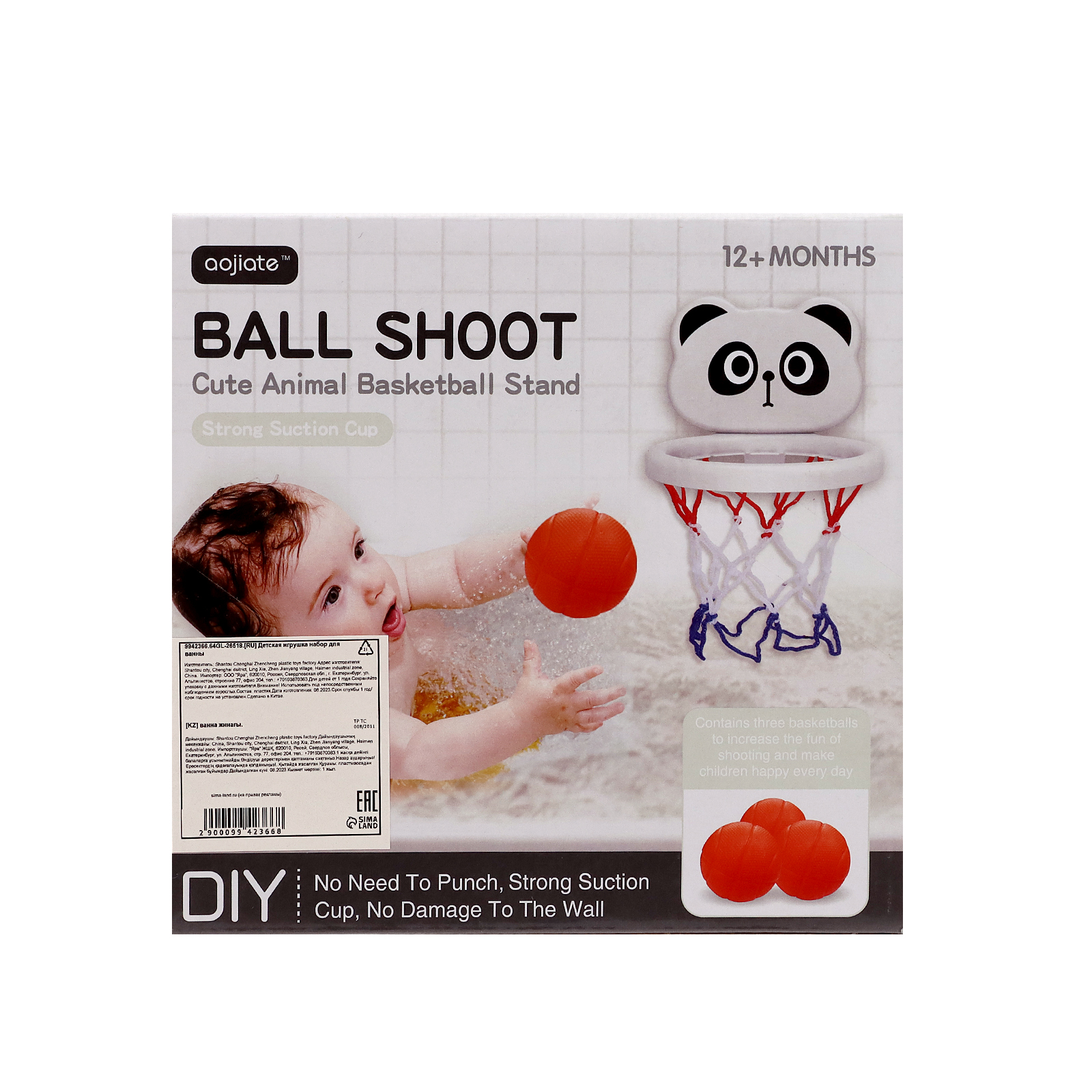 Игрушка Sima-Land - фото 10