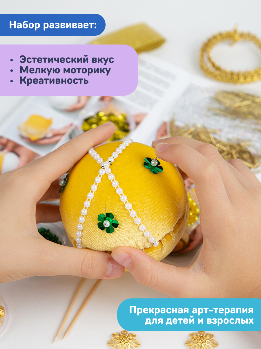 Набор для творчества Волшебная мастерская - фото 5