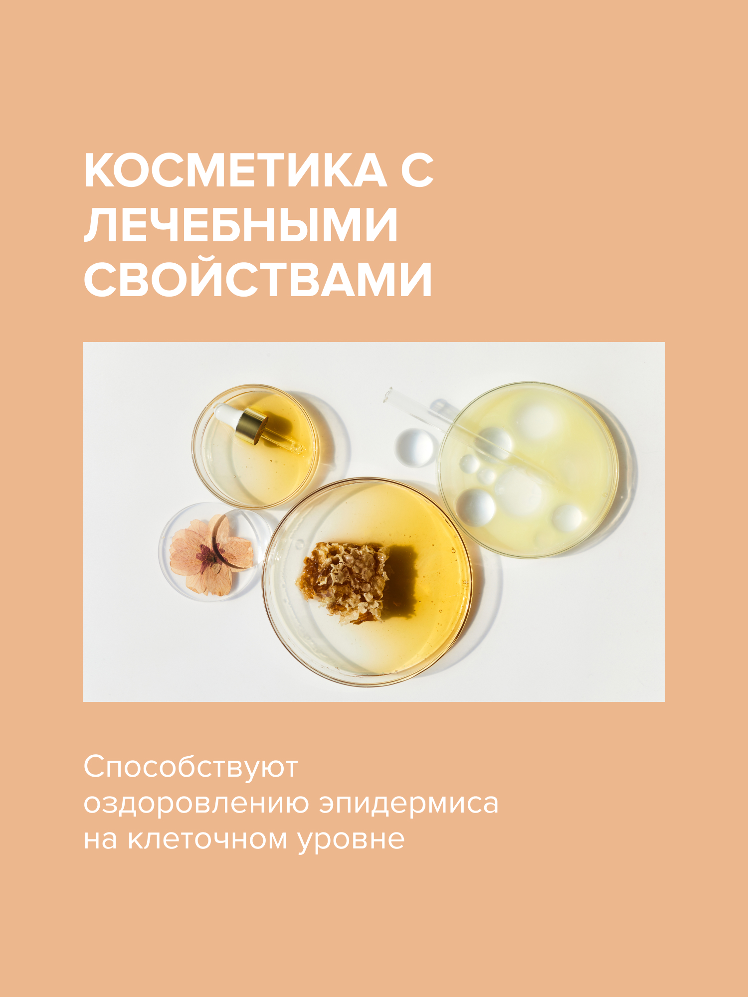 Присыпка 14+ G genel с мочевиной - фото 3