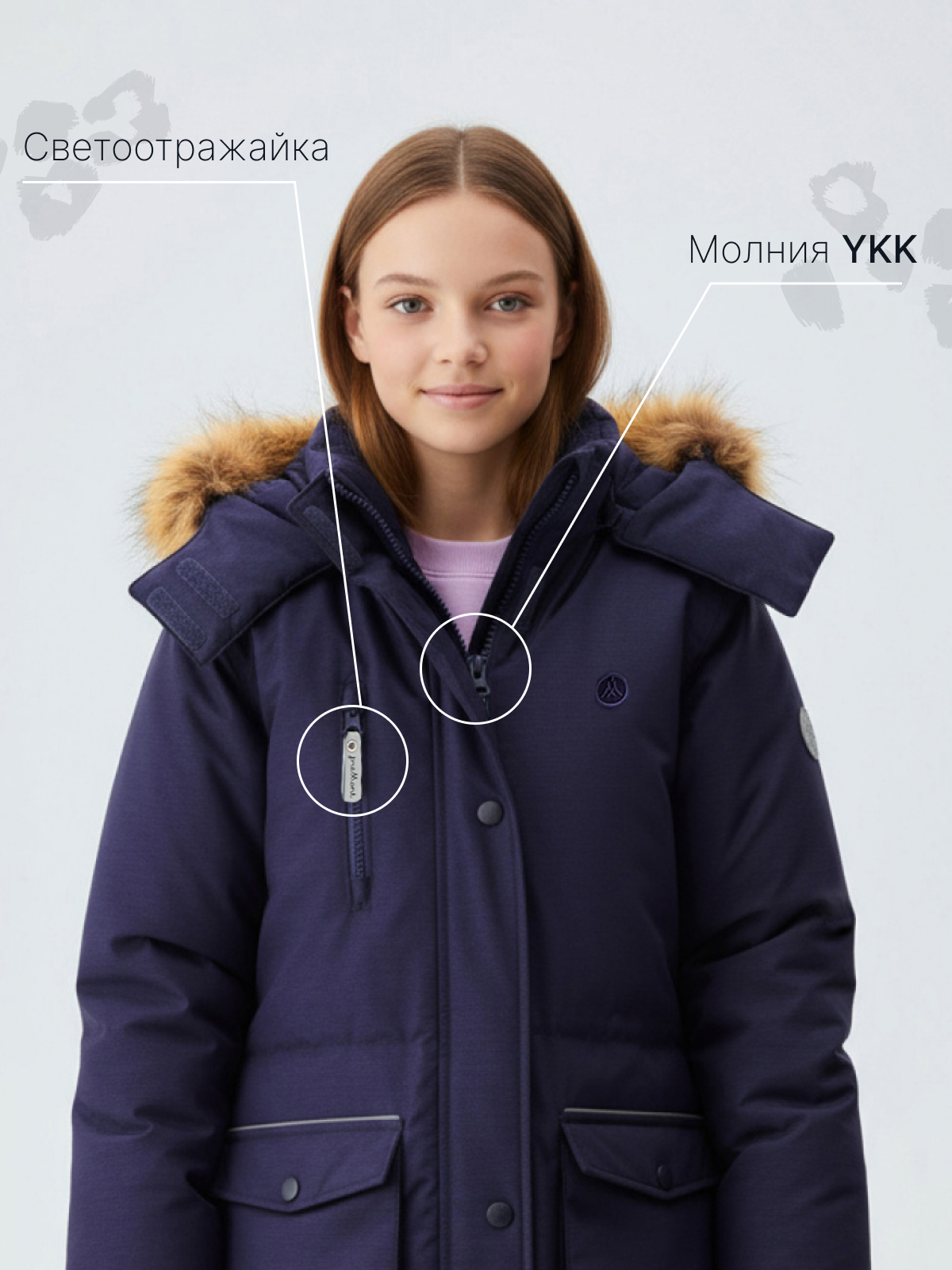 Куртка Premont WP314922BLUEBERRY - фото 6