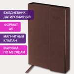 Ежедневник Galant