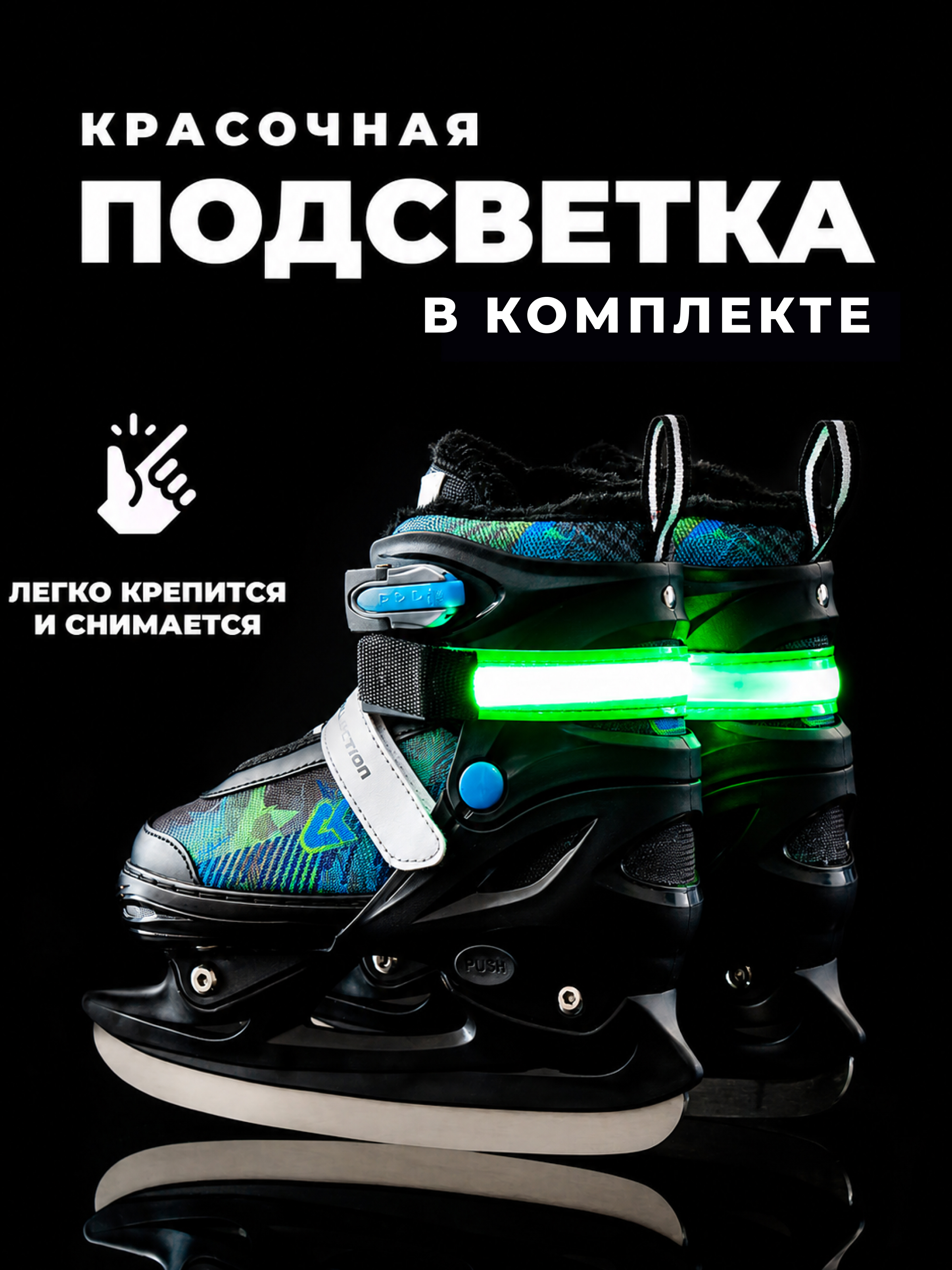 Коньки Sport Collection M 33-36 - фото 2