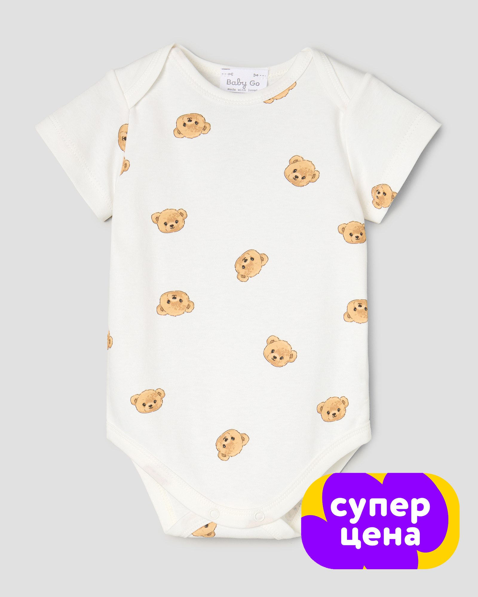 Боди BabyGo W26BG4-2119-9ib-00 - фото 1