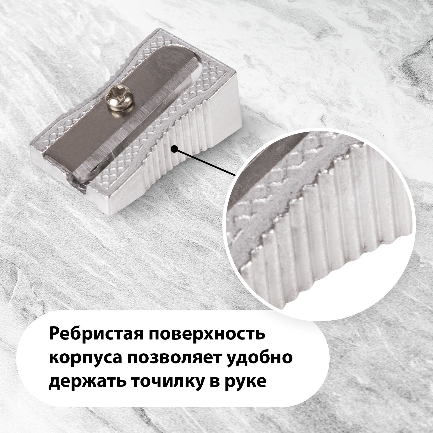 Точилка Brauberg 4 шт. - фото 3