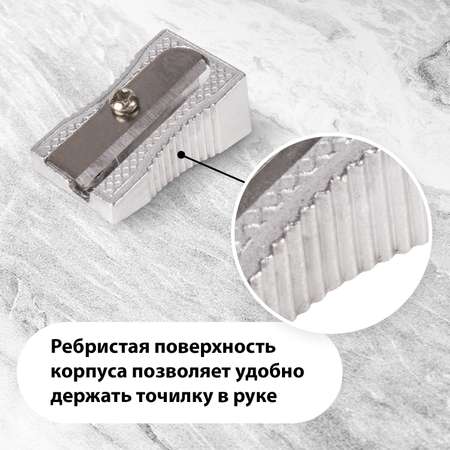Точилка Brauberg 4 шт.