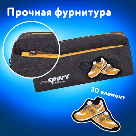 Пенал косметичка Юнландия