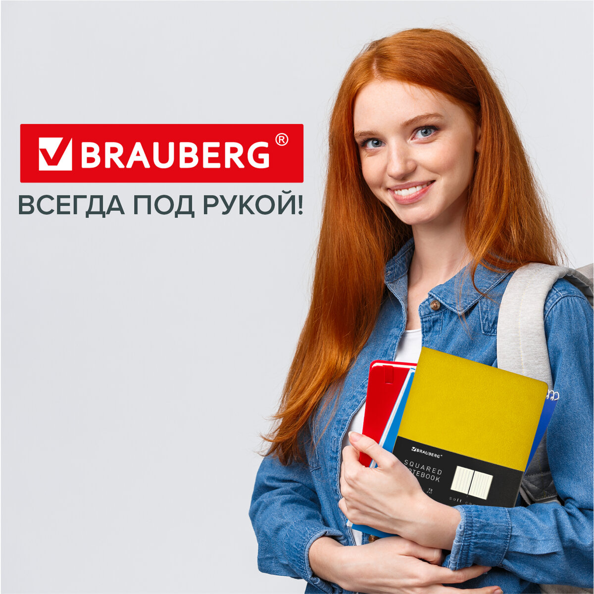 Блокнот Brauberg 80 лист. - фото 10