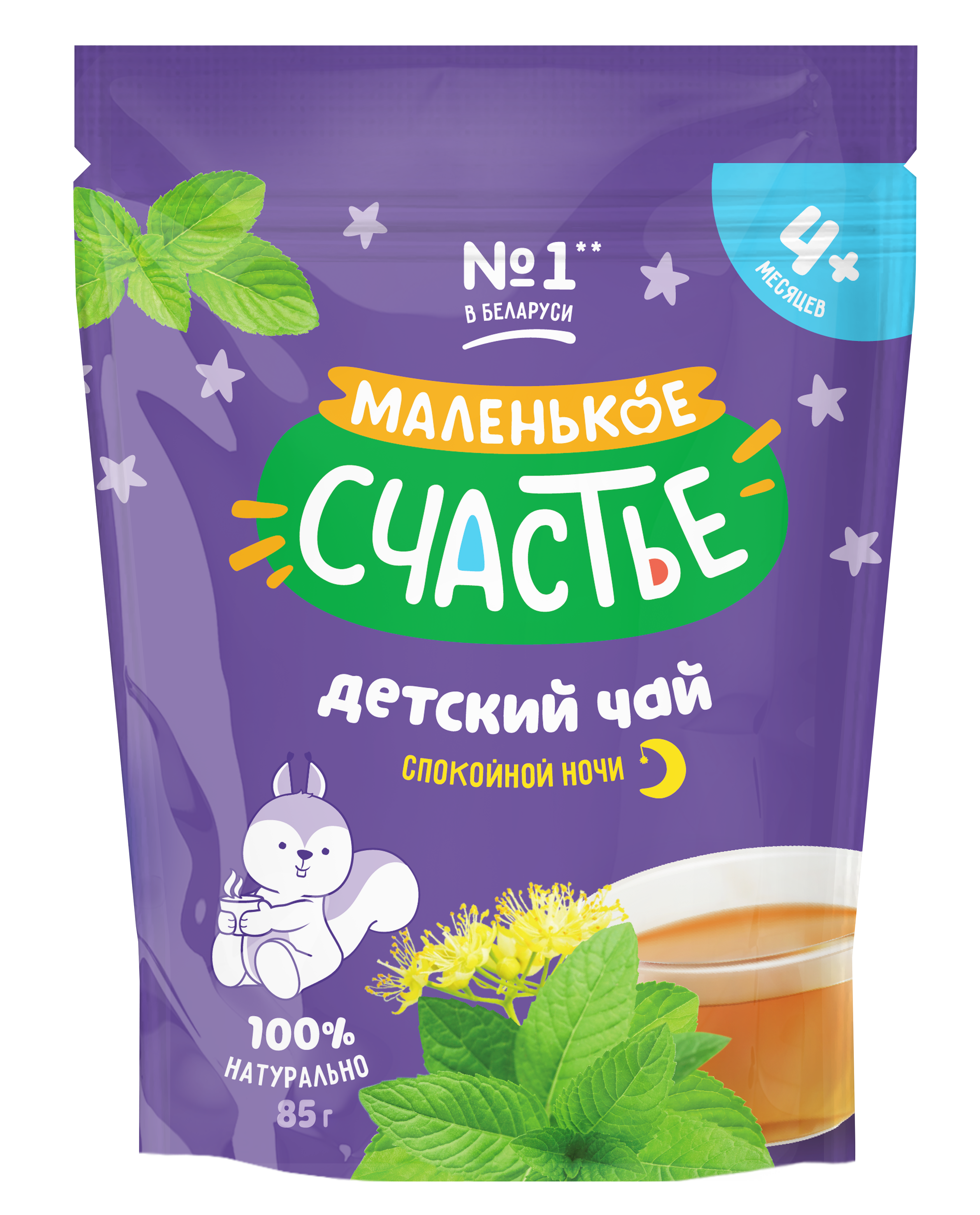 Чай Маленькое счастье яблоко-липовый цвет-мелисса 85г с 4мес - фото 1