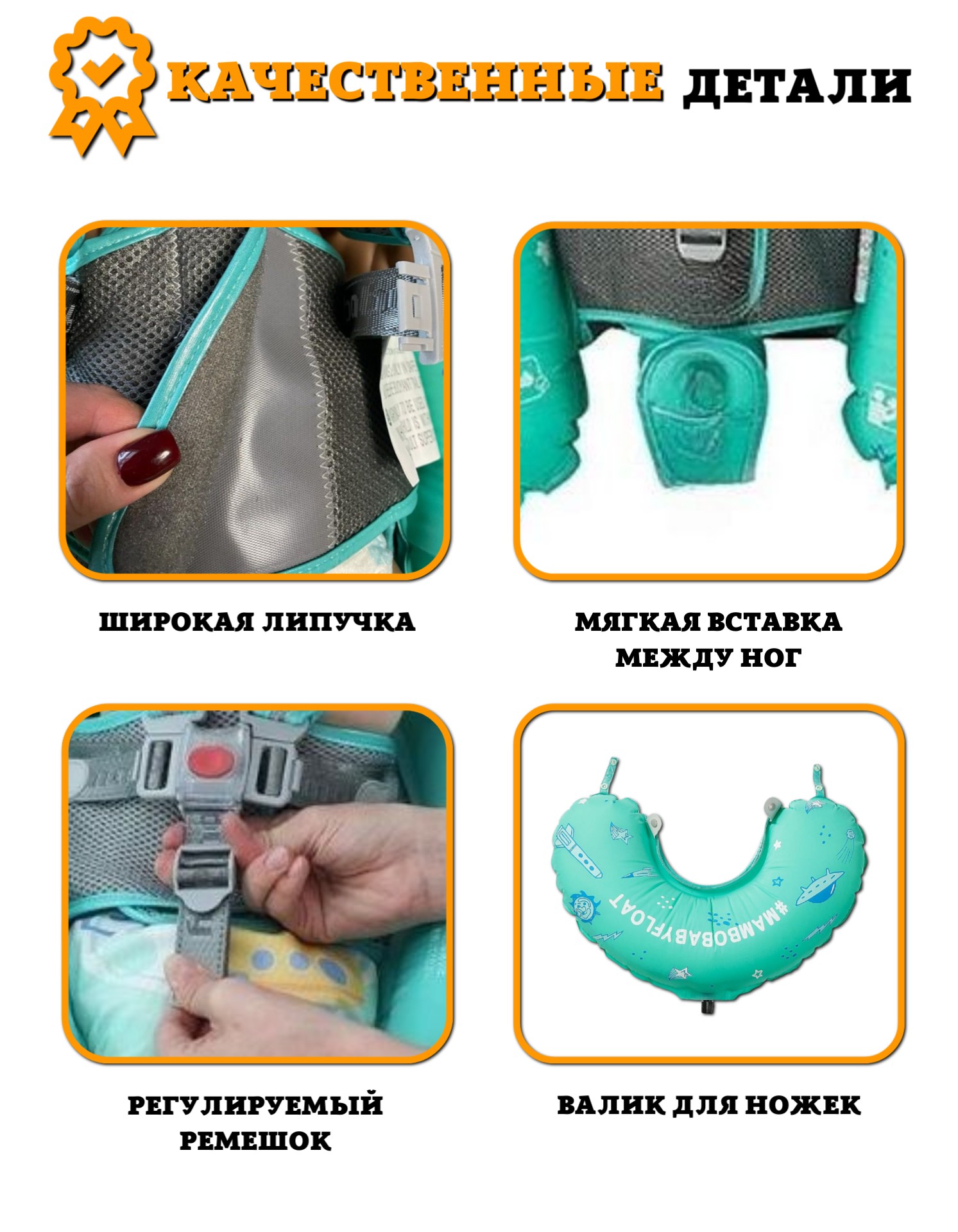 Круг для плавания детский Mambobaby с трусами и навесом 3-24 месяца - фото 10