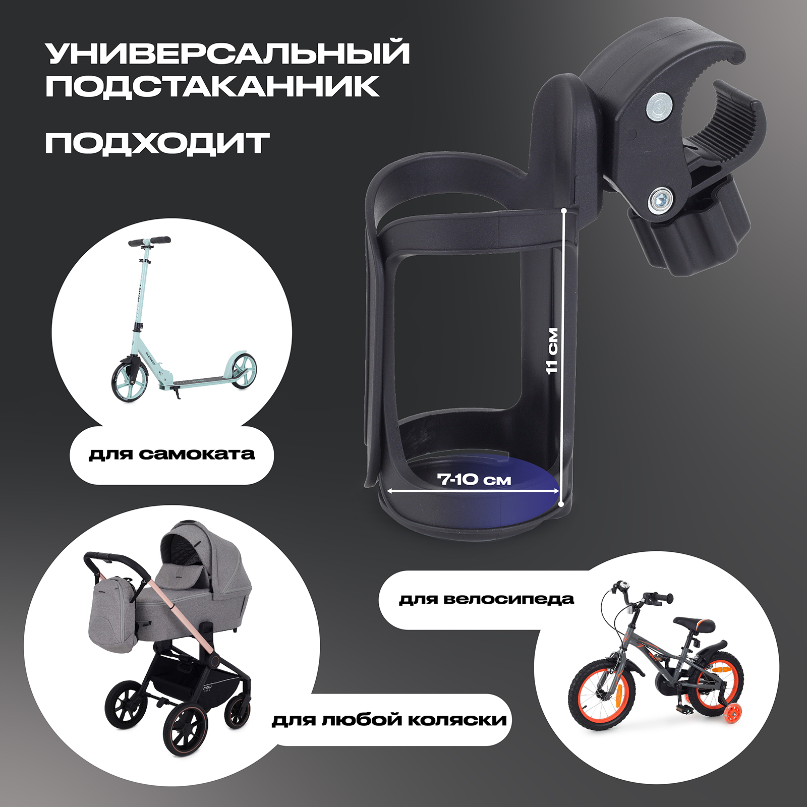 Rant 4670078652829 - фото 7