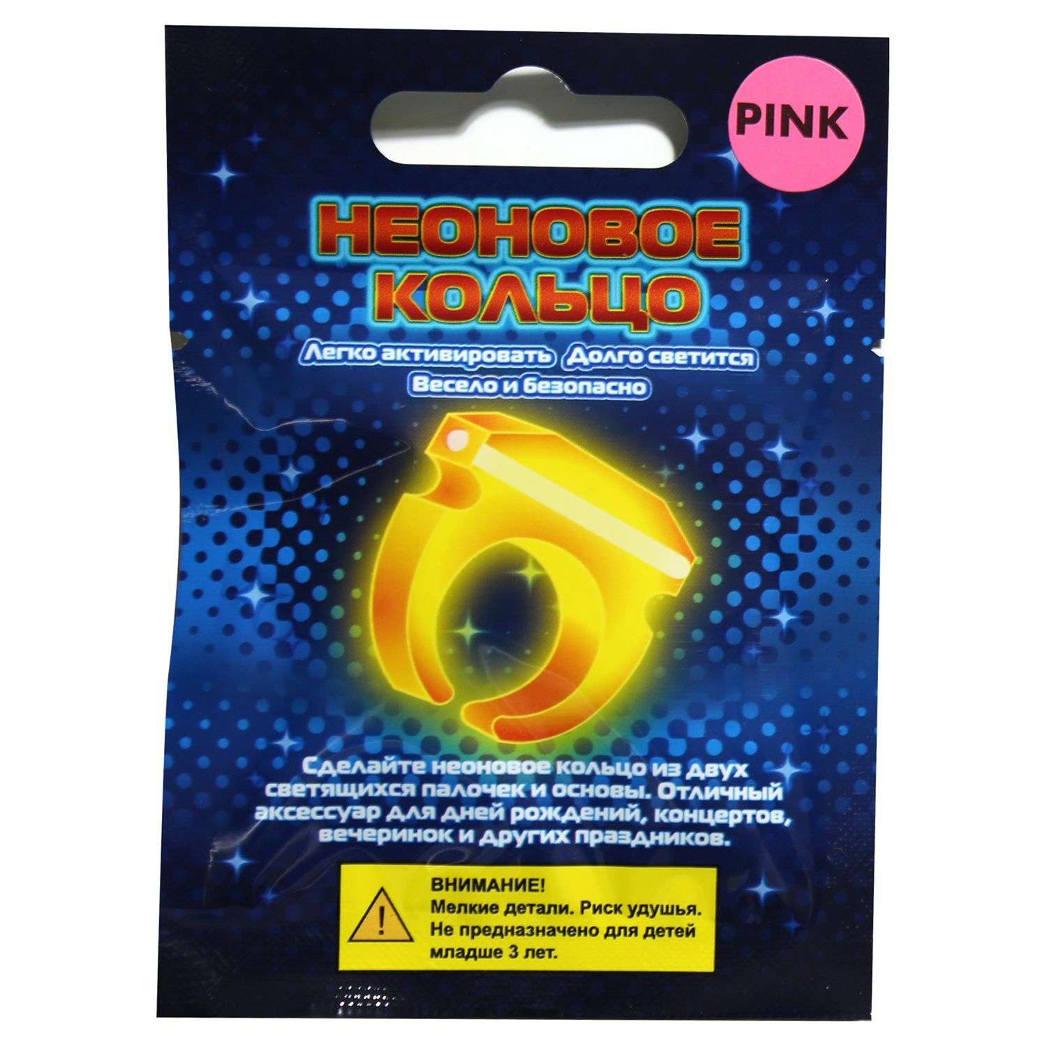 Кольцо Konyo Glow неоновое JZD425 JZD425 - фото 8
